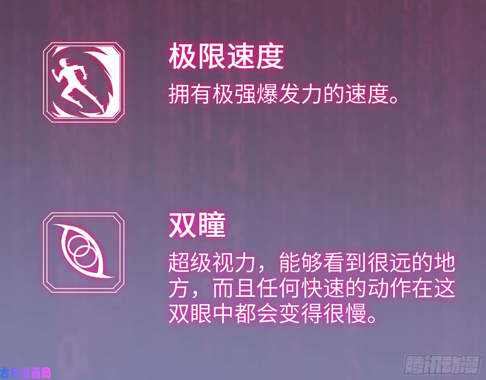 我在末世搬金砖479- 无上形态