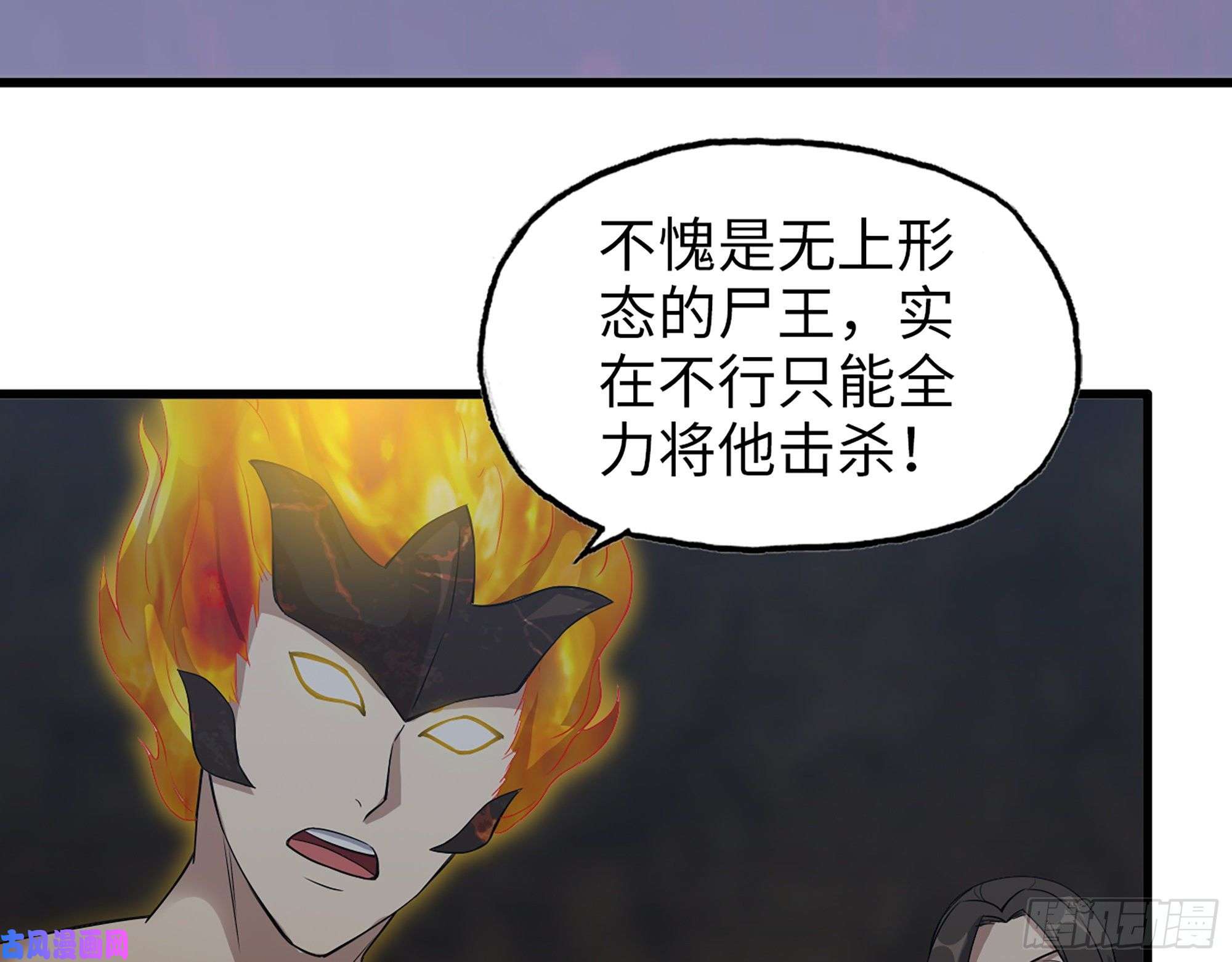 我在末世搬金砖479- 无上形态