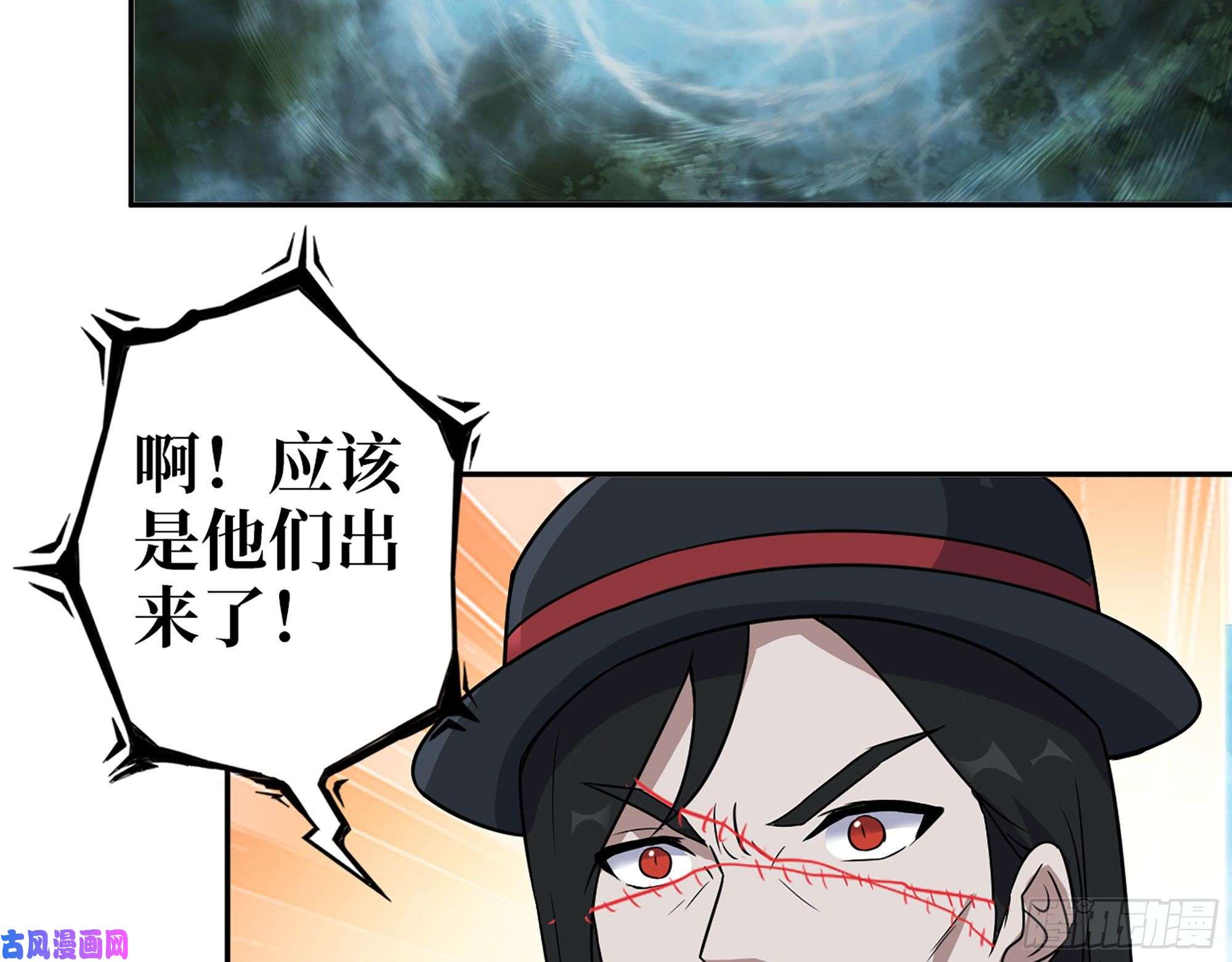 我在末世搬金砖480- 终极武器
