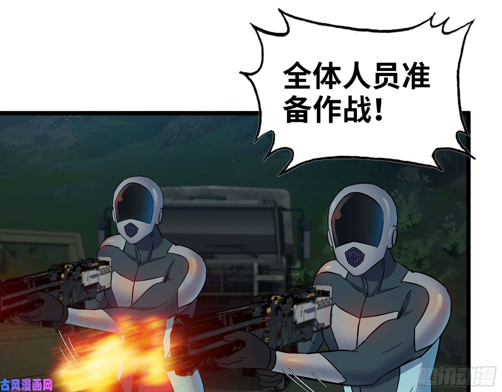 我在末世搬金砖480- 终极武器