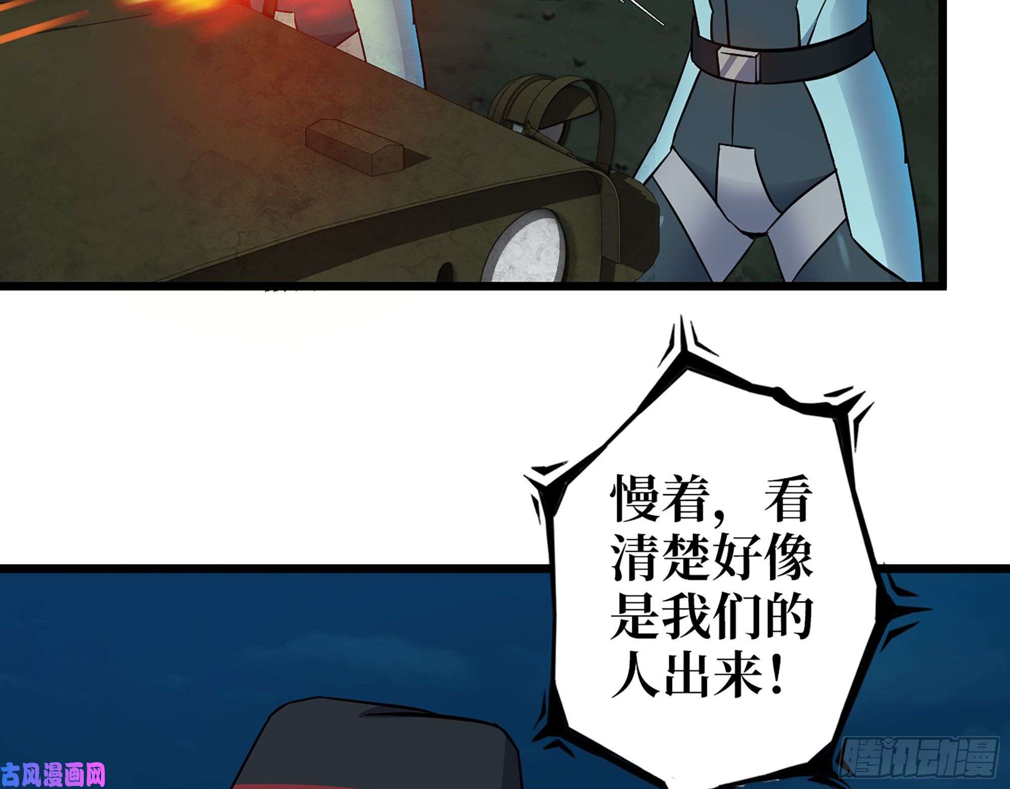 我在末世搬金砖480- 终极武器