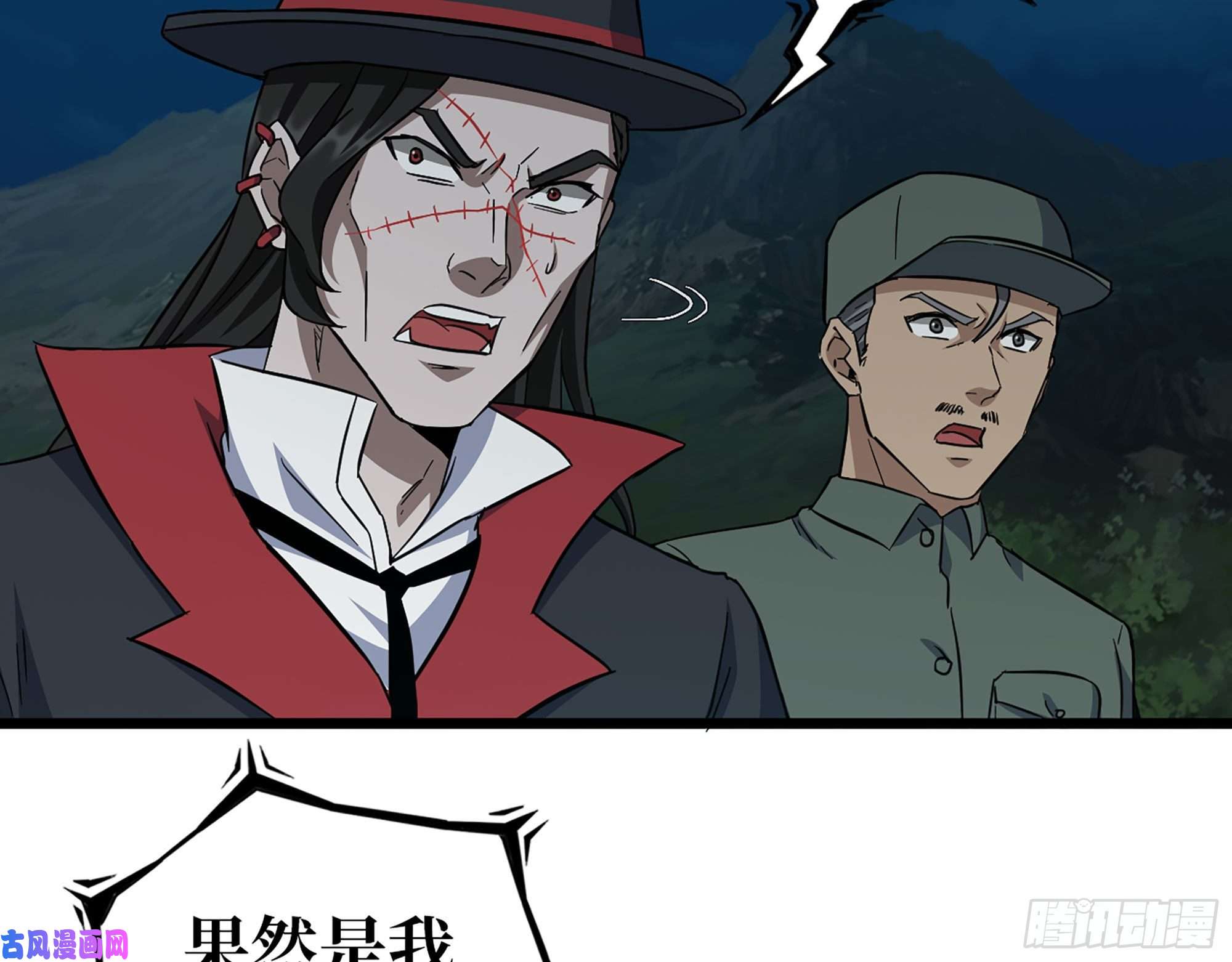 我在末世搬金砖480- 终极武器