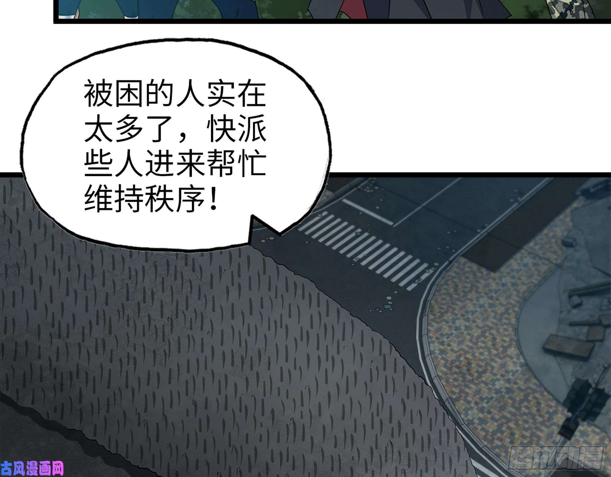 我在末世搬金砖480- 终极武器