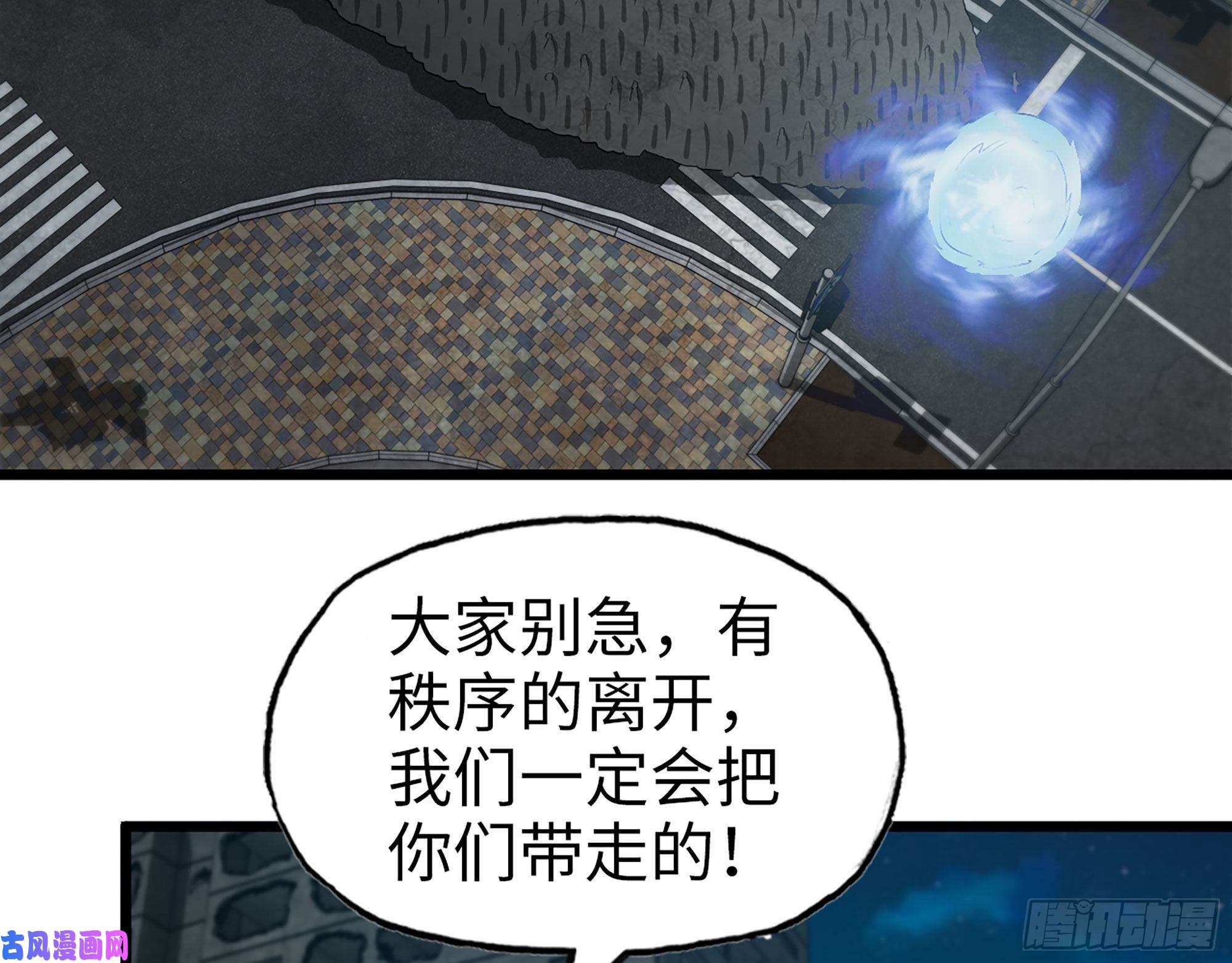 我在末世搬金砖480- 终极武器