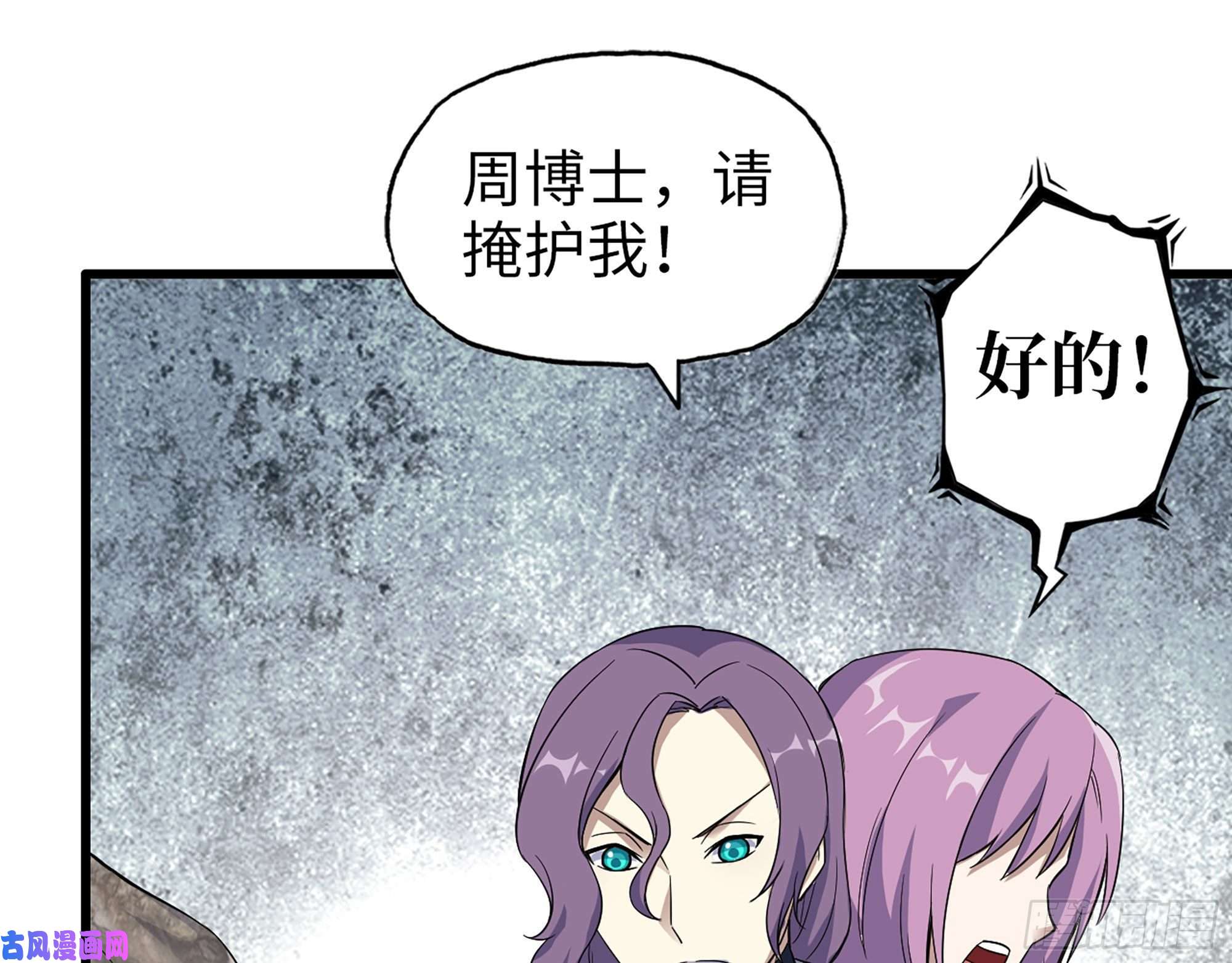 我在末世搬金砖480- 终极武器