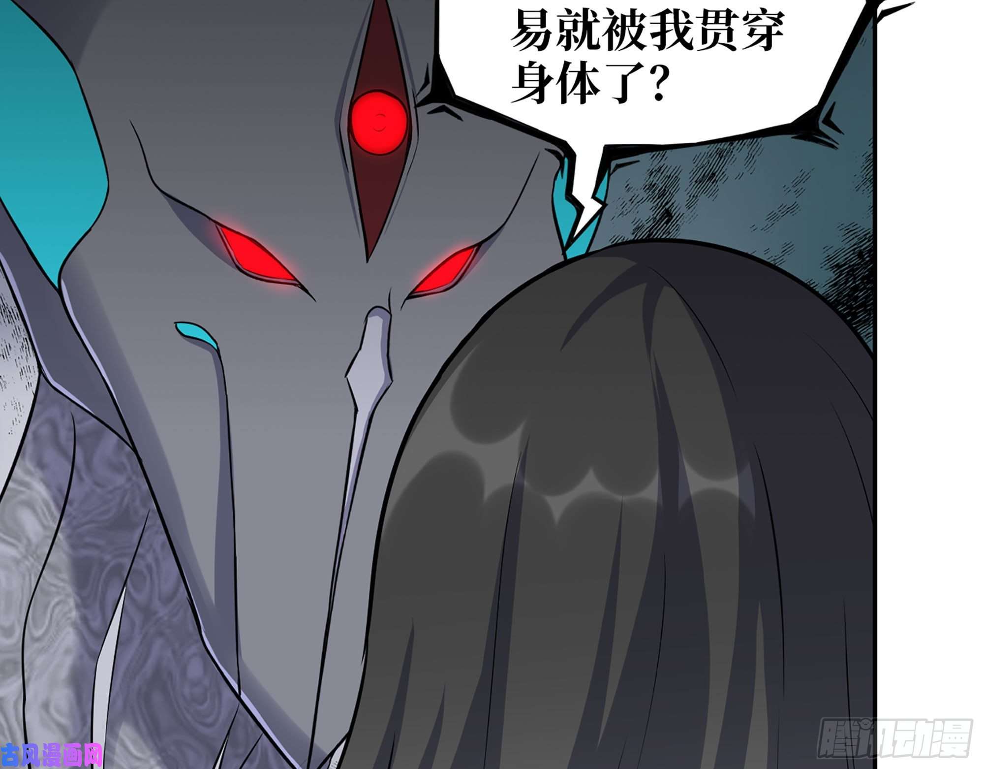 我在末世搬金砖480- 终极武器