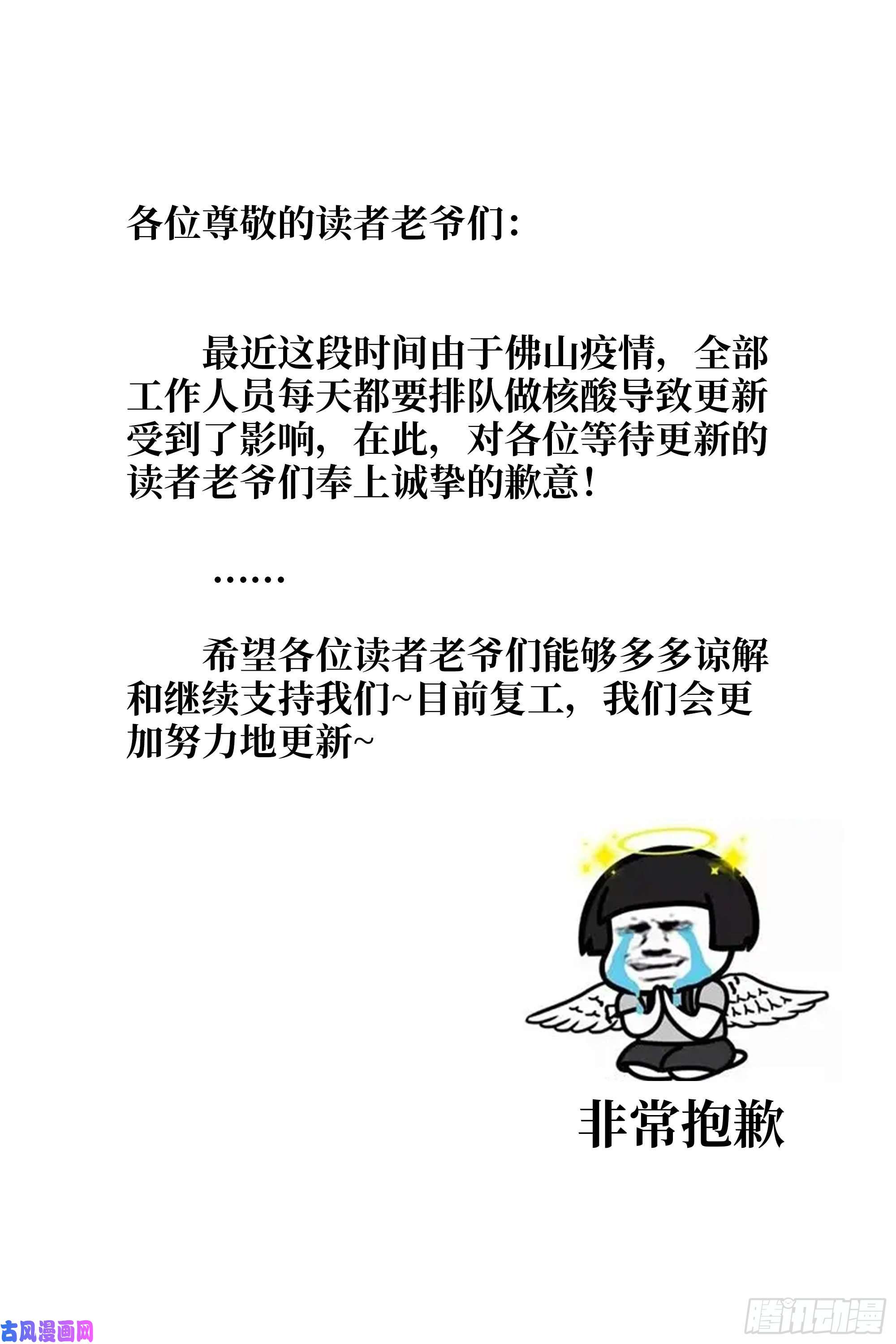 我在末世搬金砖480- 终极武器