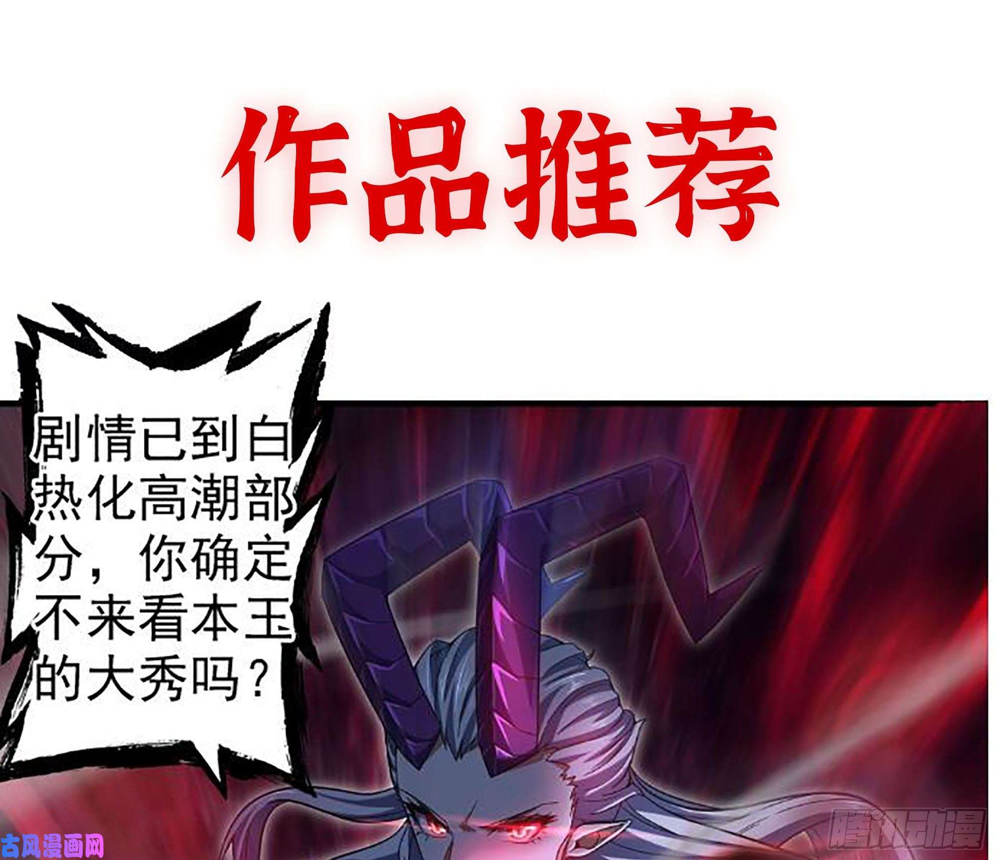 我在末世搬金砖480- 终极武器