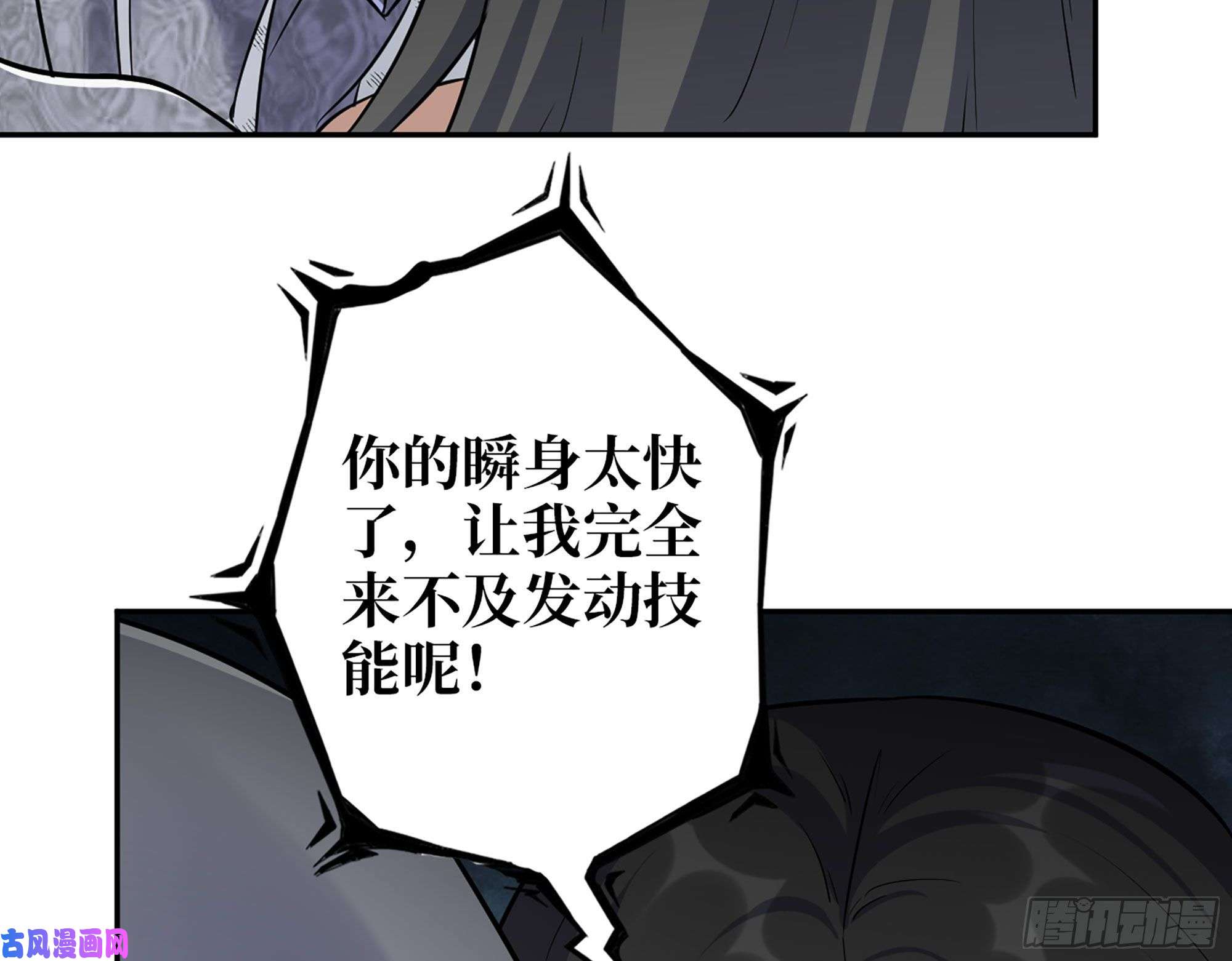 我在末世搬金砖480- 终极武器