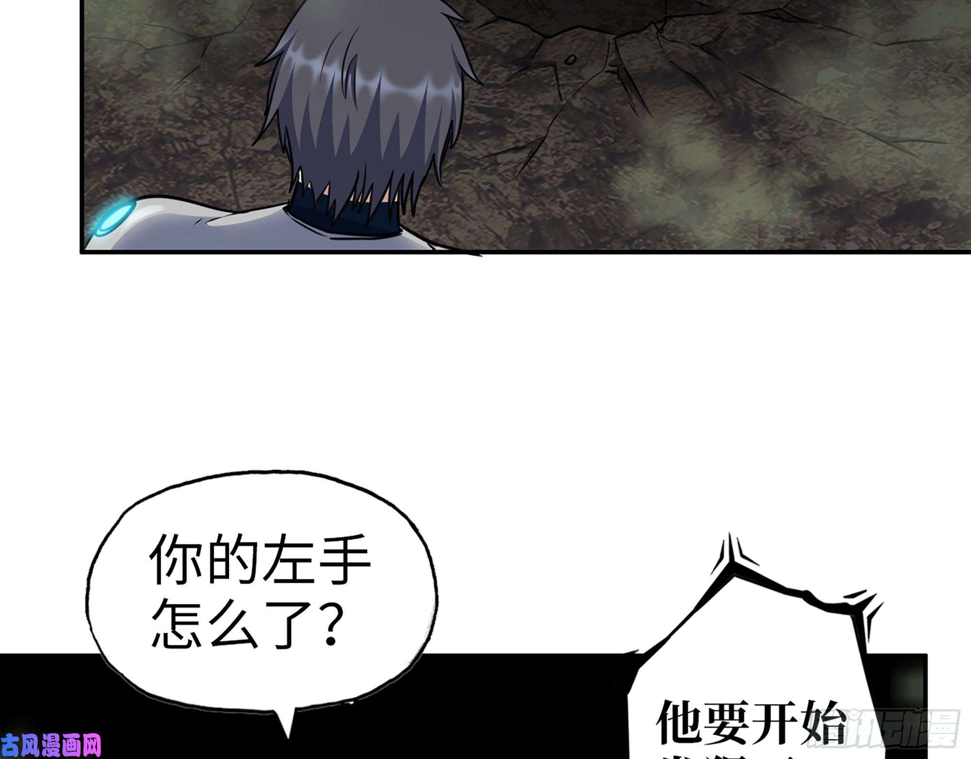 我在末世搬金砖481- 研发成功