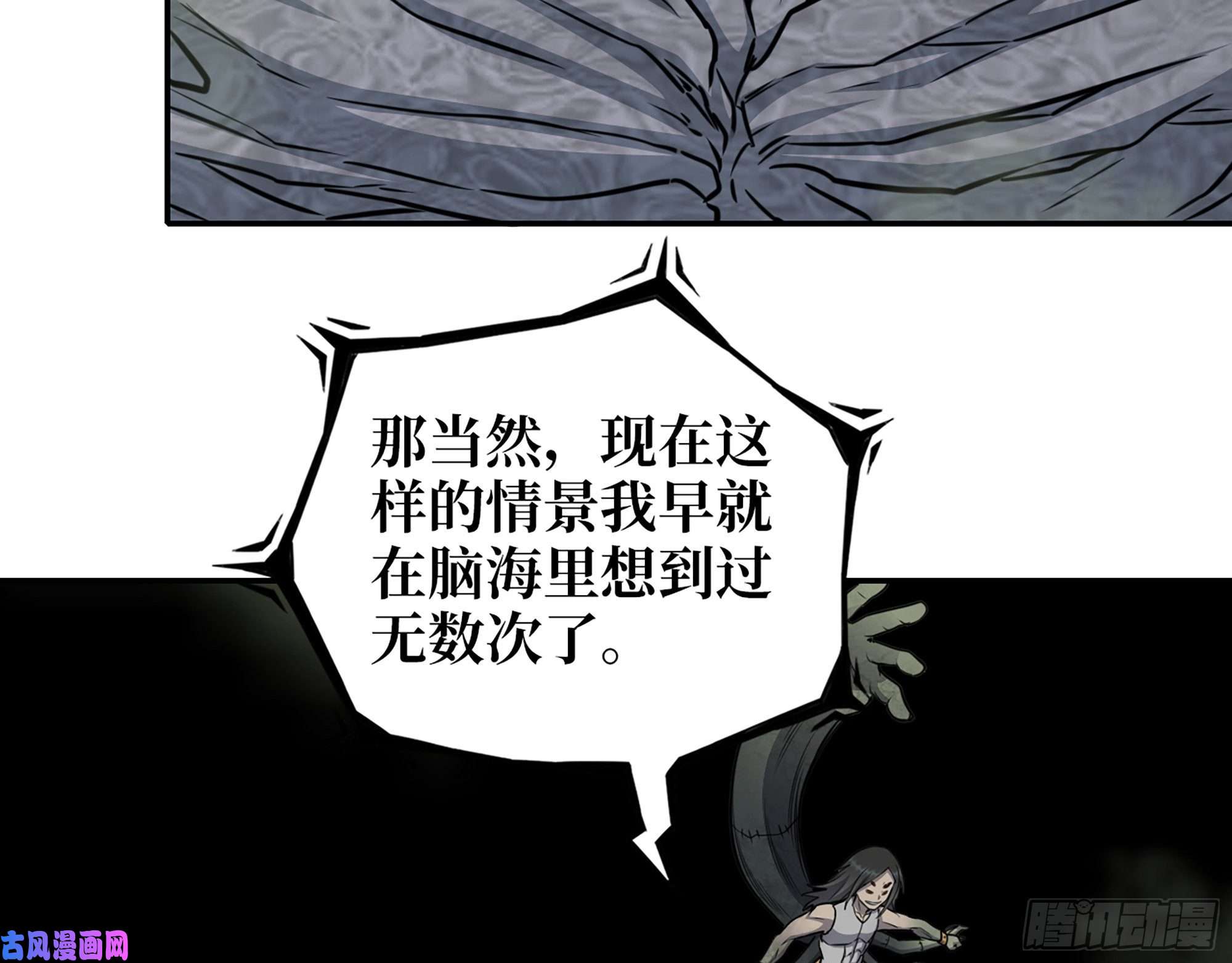 我在末世搬金砖481- 研发成功