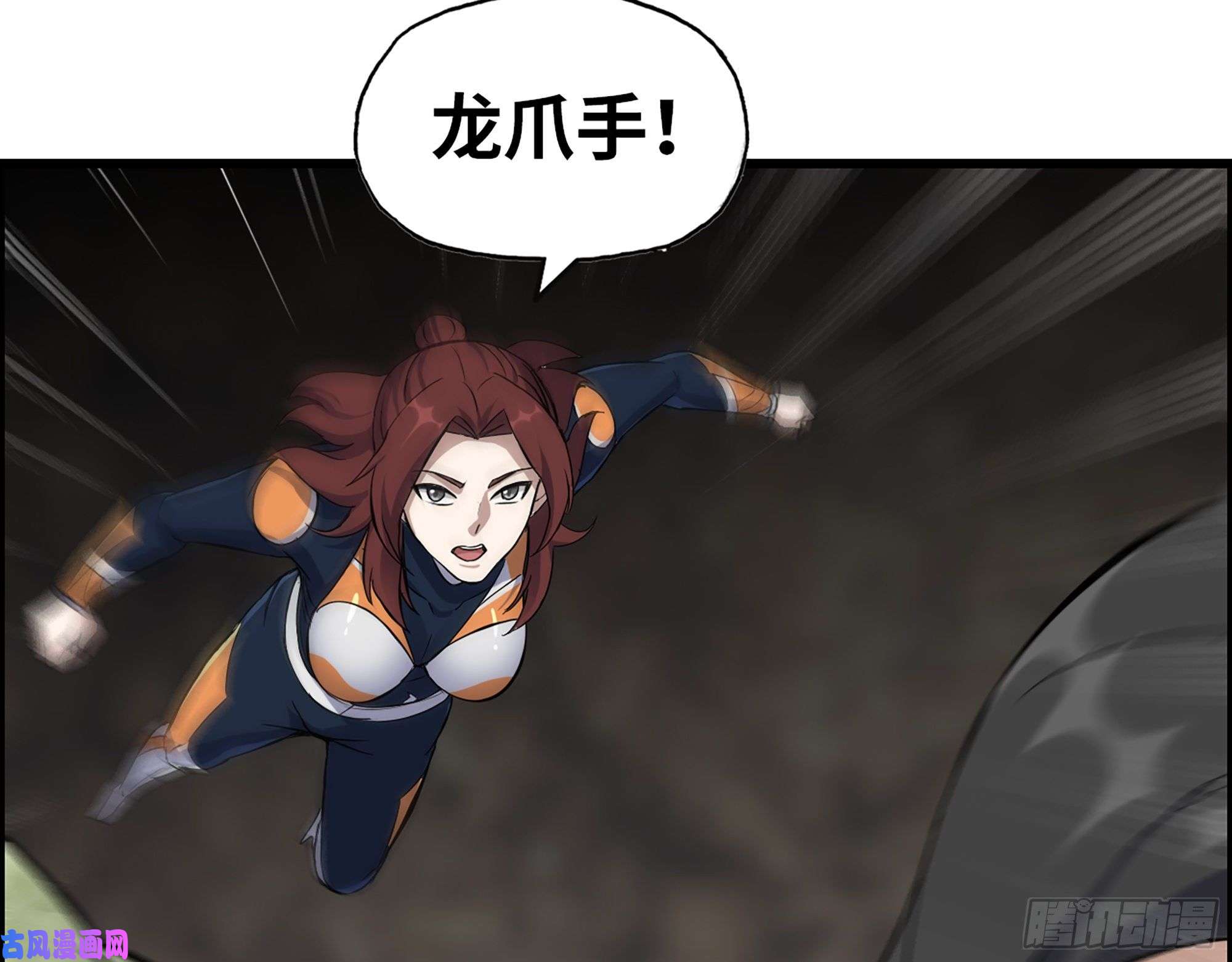 我在末世搬金砖481- 研发成功