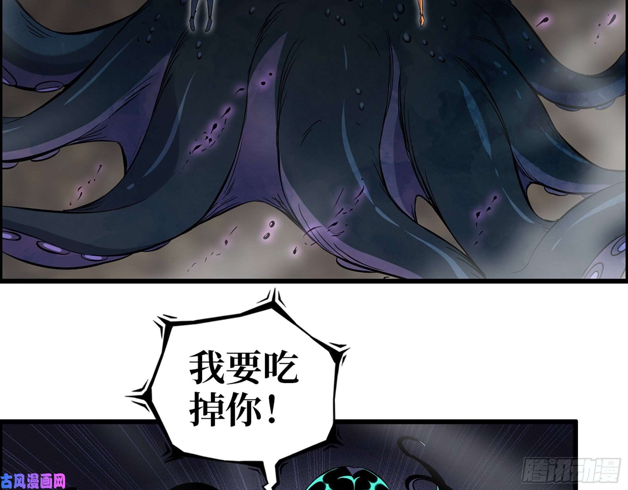 我在末世搬金砖481- 研发成功