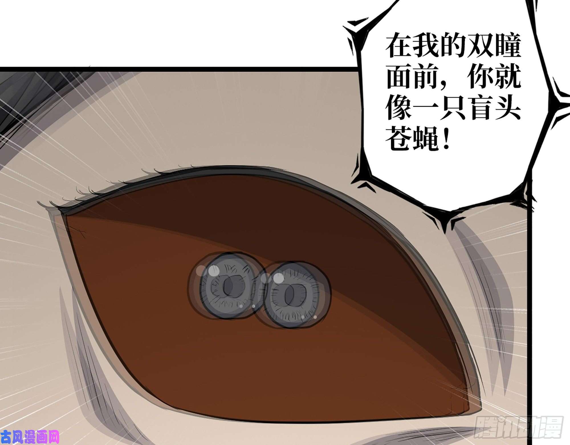 我在末世搬金砖482- 分身