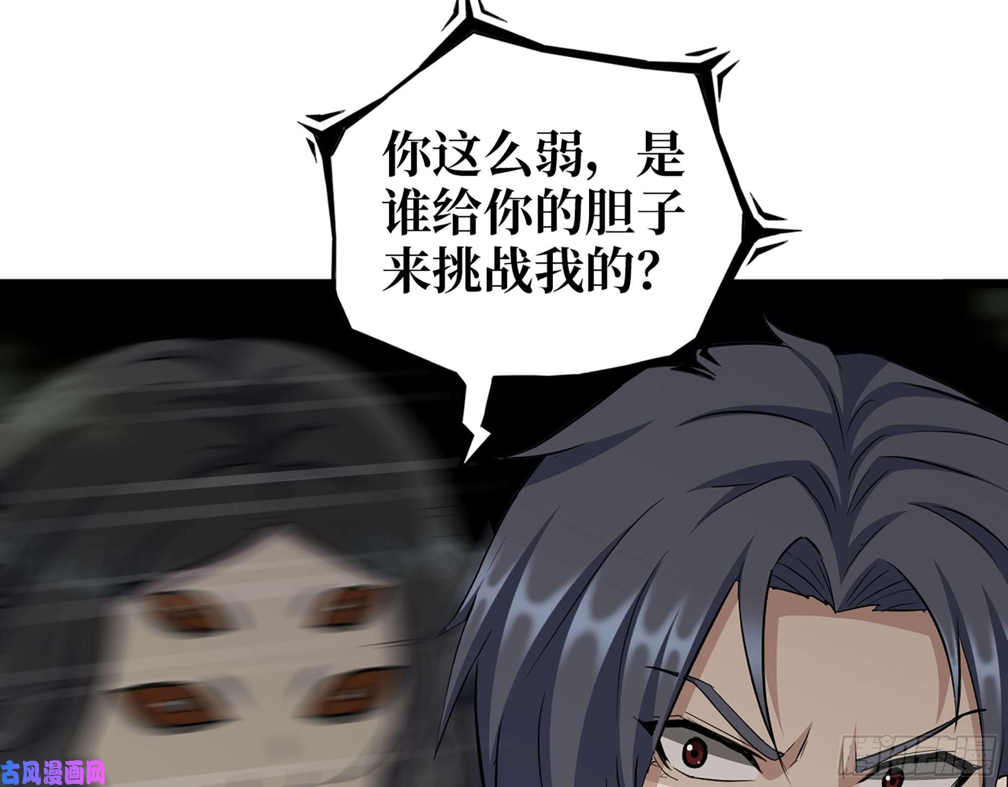 我在末世搬金砖482- 分身