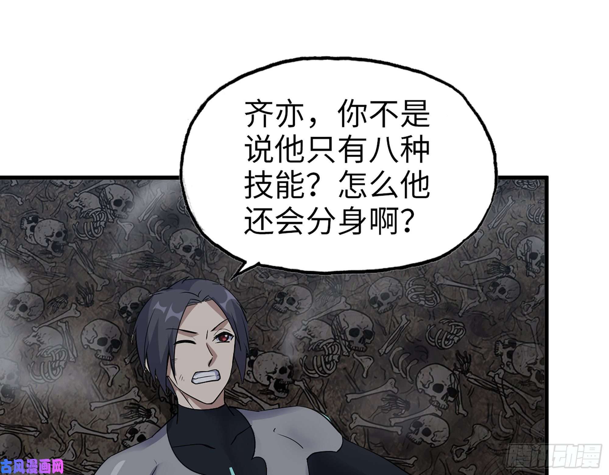 我在末世搬金砖482- 分身