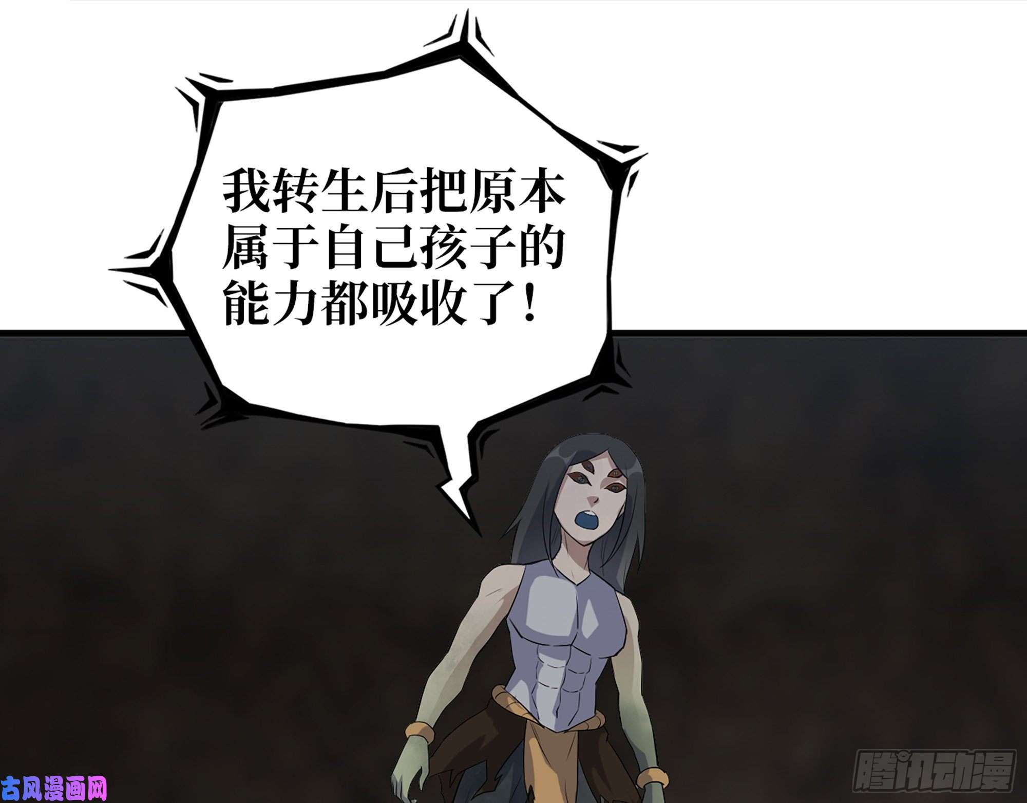 我在末世搬金砖482- 分身