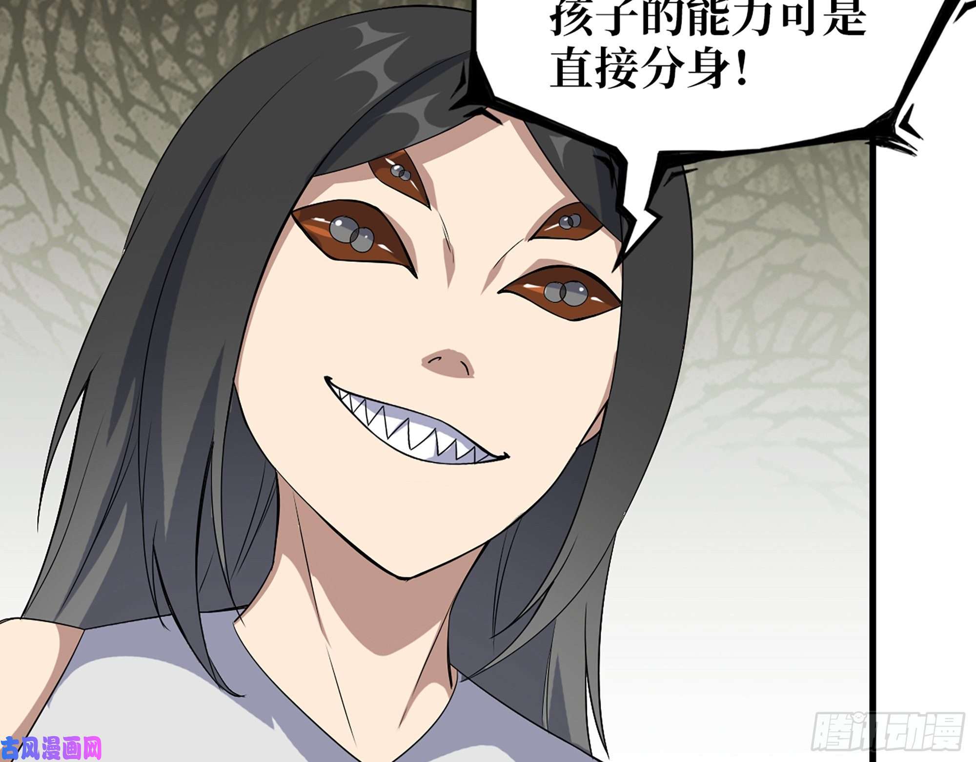 我在末世搬金砖482- 分身