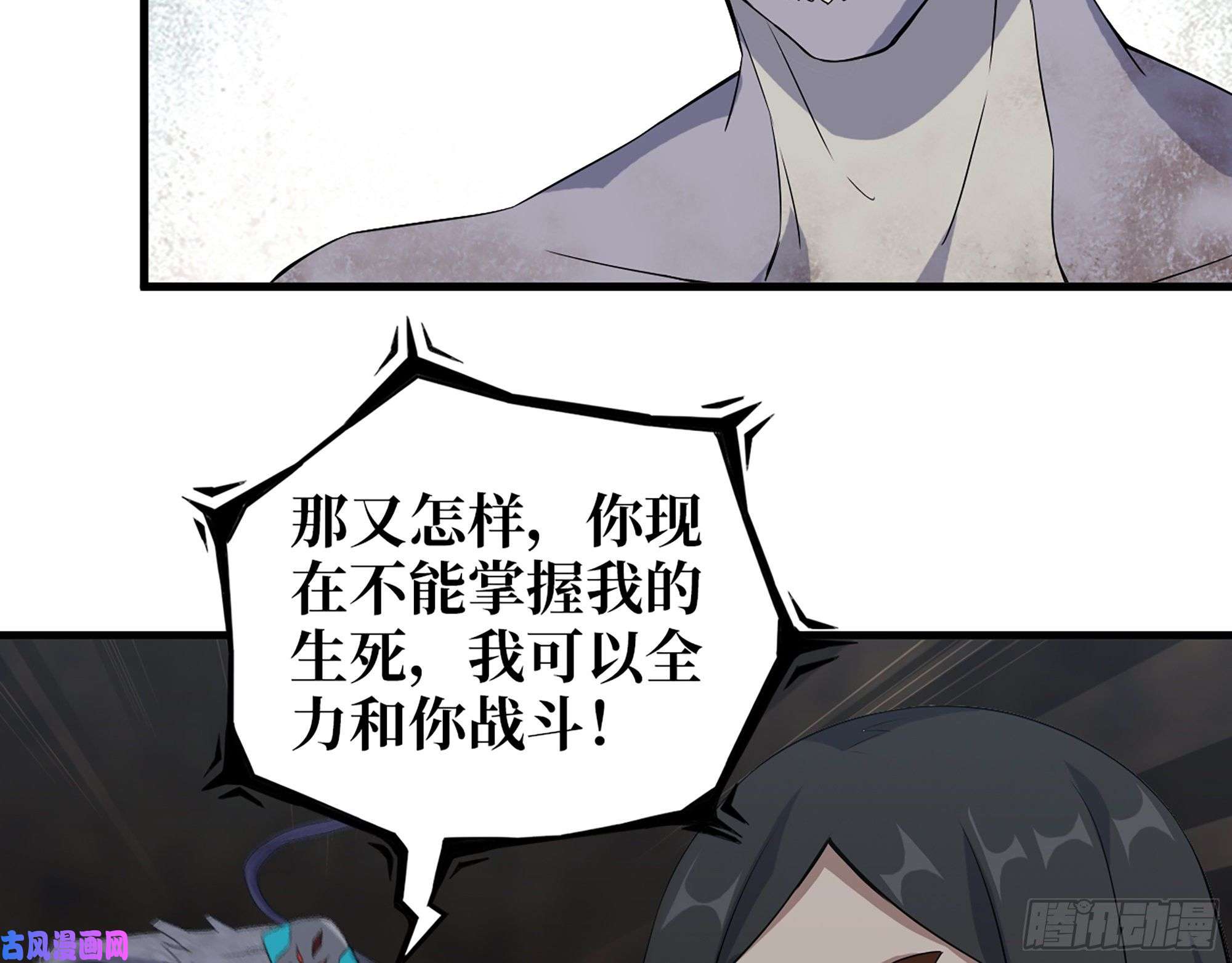 我在末世搬金砖482- 分身