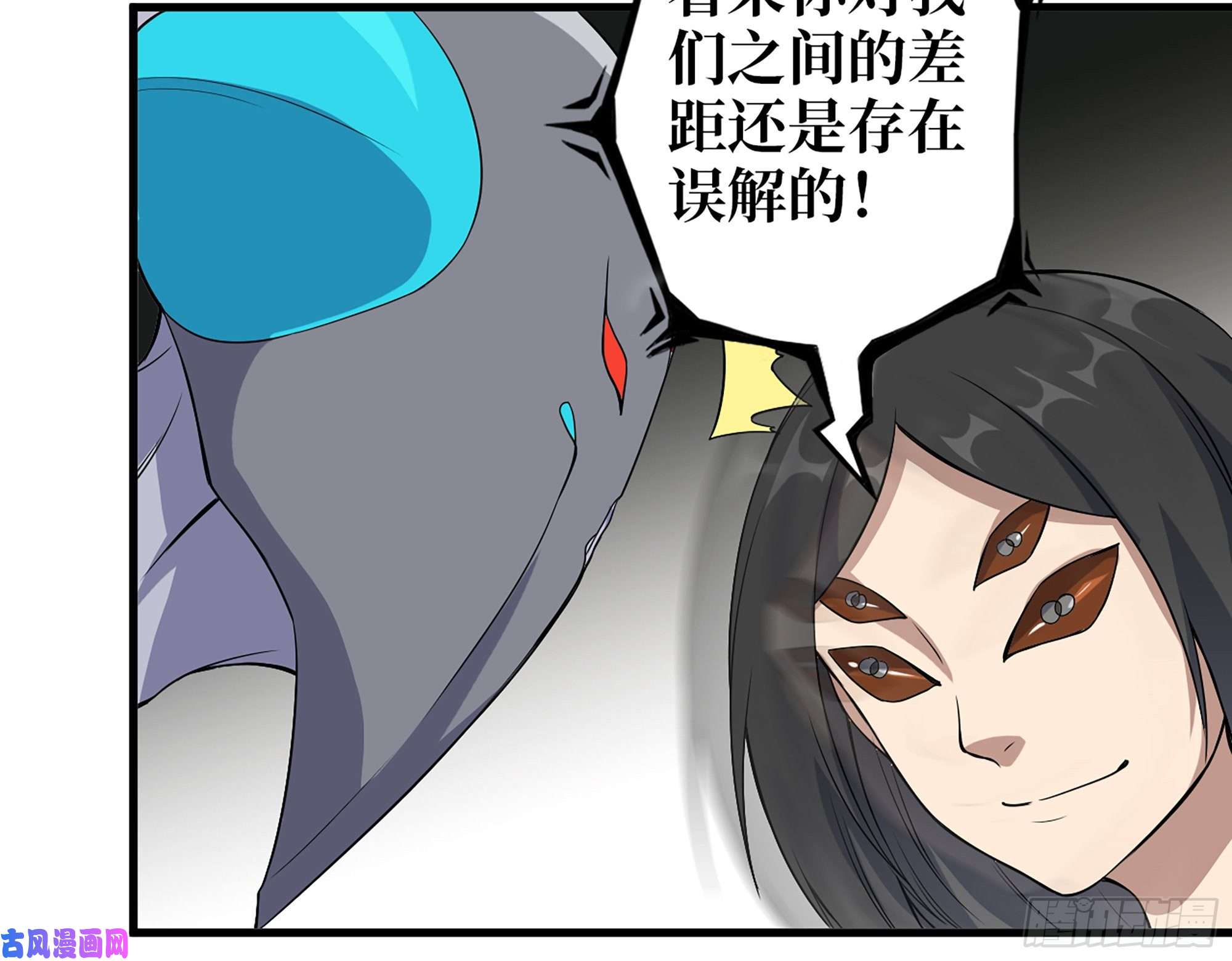 我在末世搬金砖482- 分身