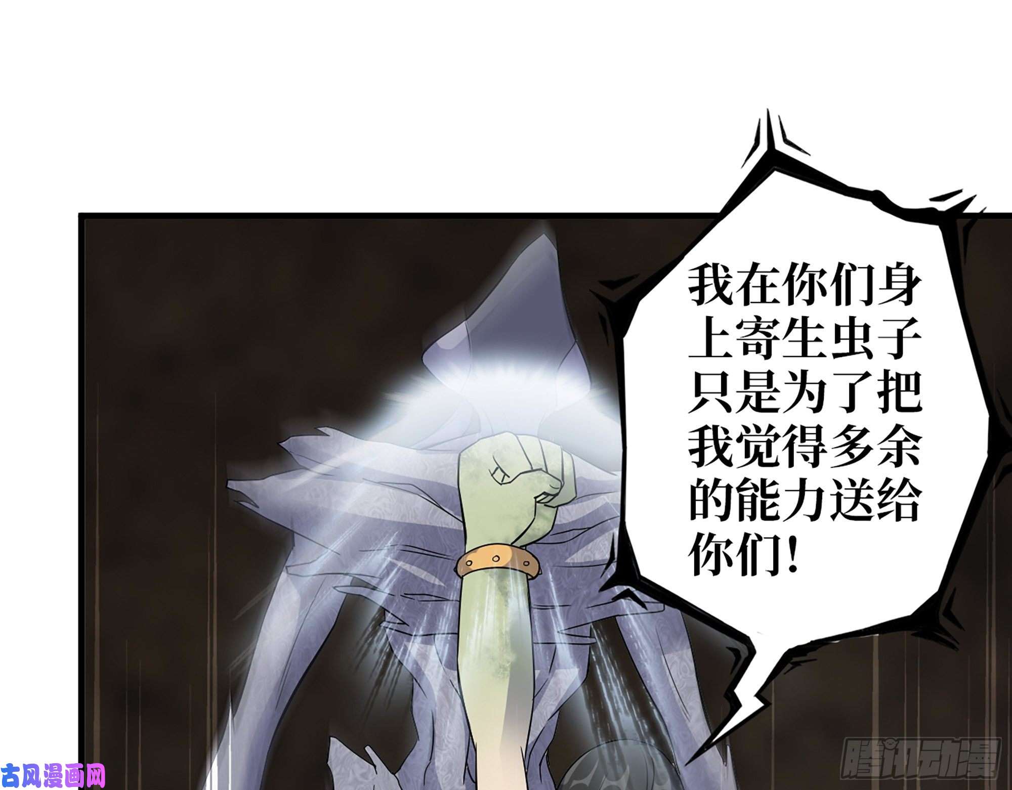 我在末世搬金砖482- 分身