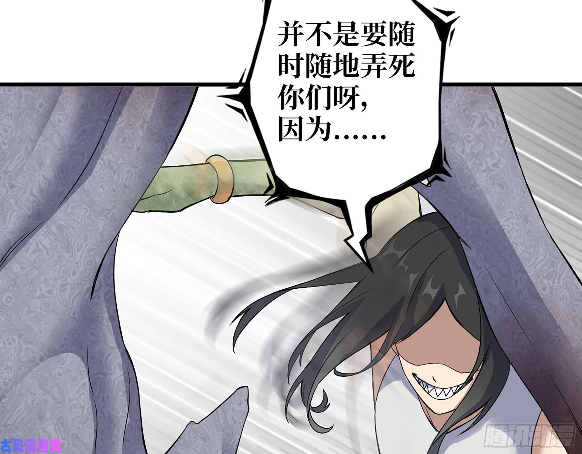 我在末世搬金砖482- 分身