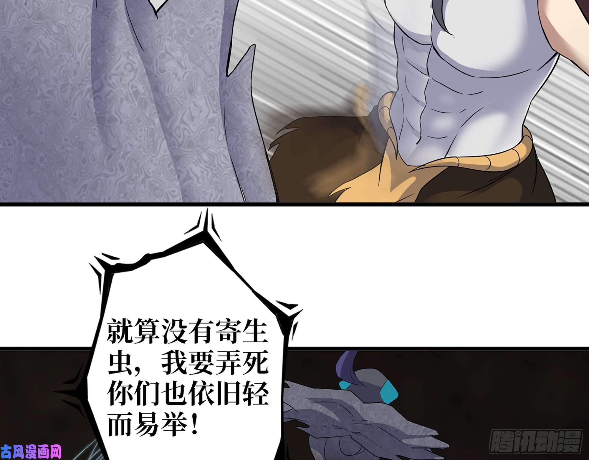 我在末世搬金砖482- 分身