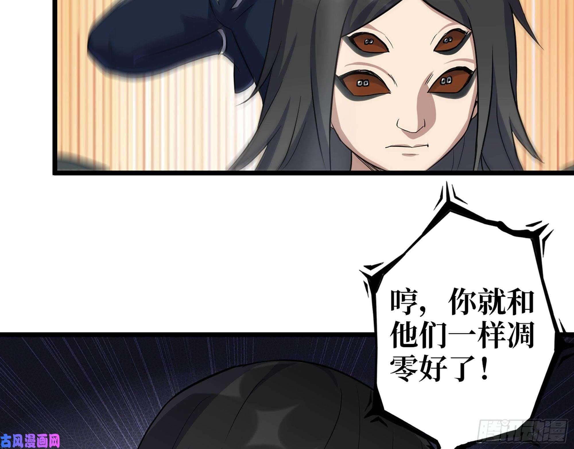 我在末世搬金砖483- 凋零