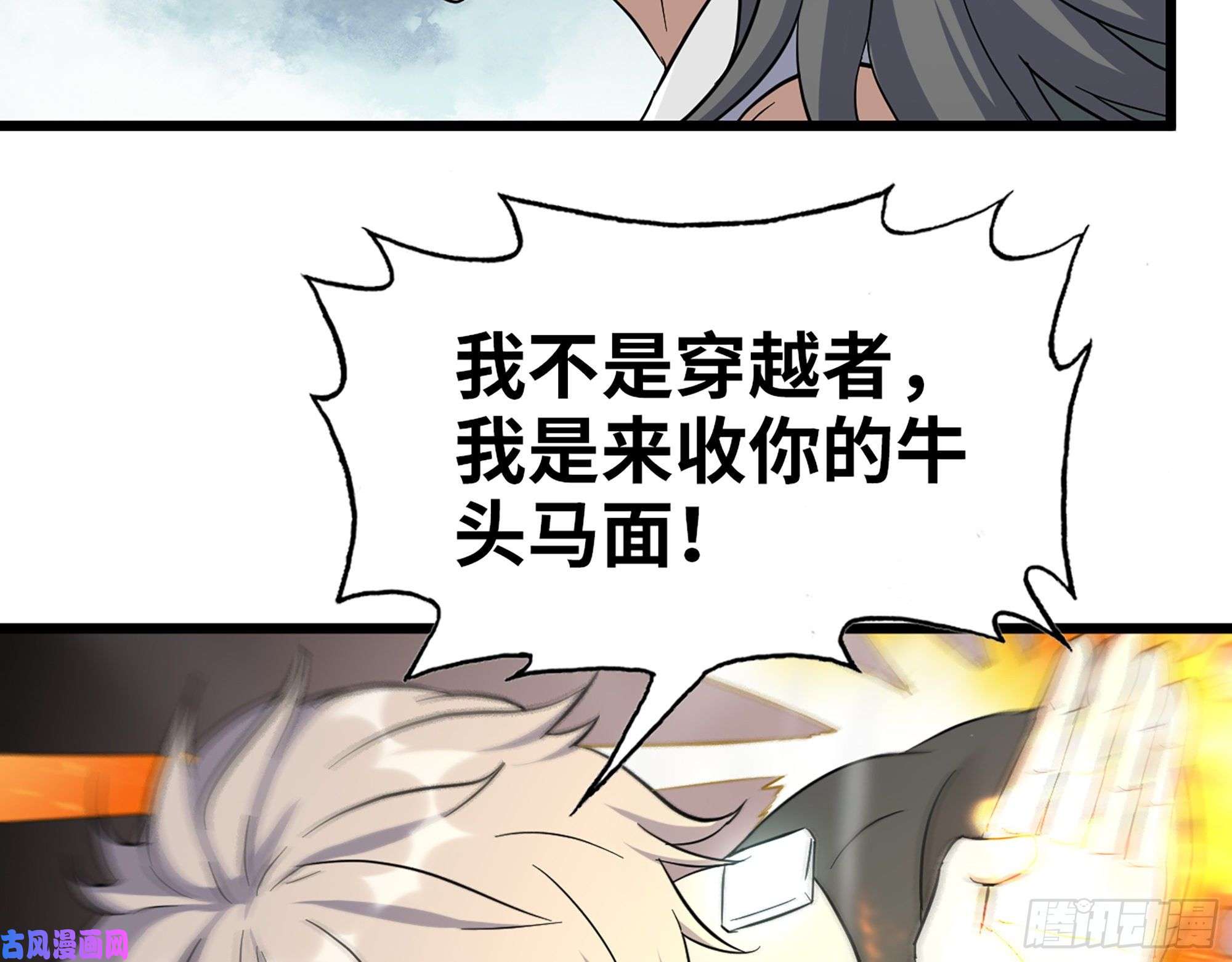 我在末世搬金砖483- 凋零