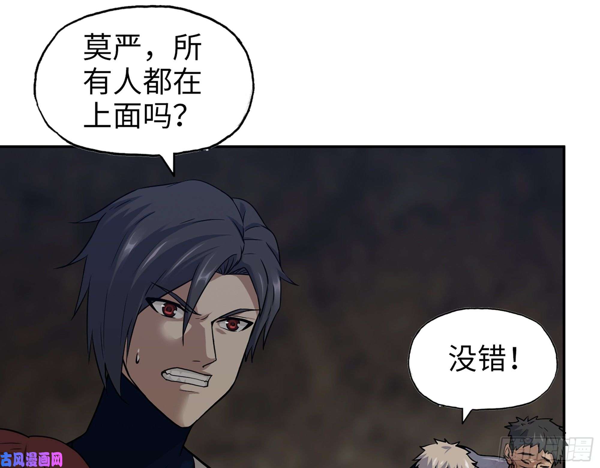 我在末世搬金砖484- 执念