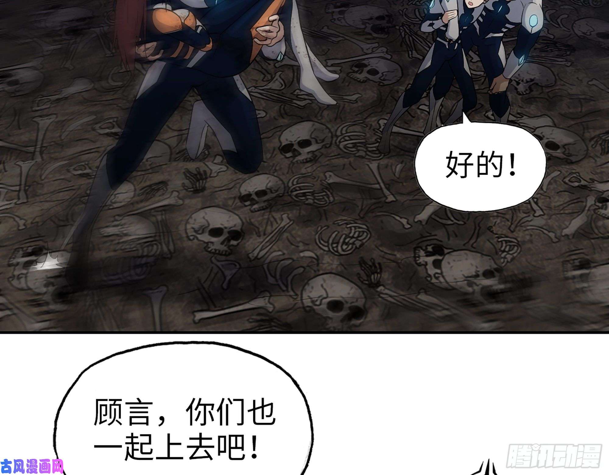 我在末世搬金砖484- 执念