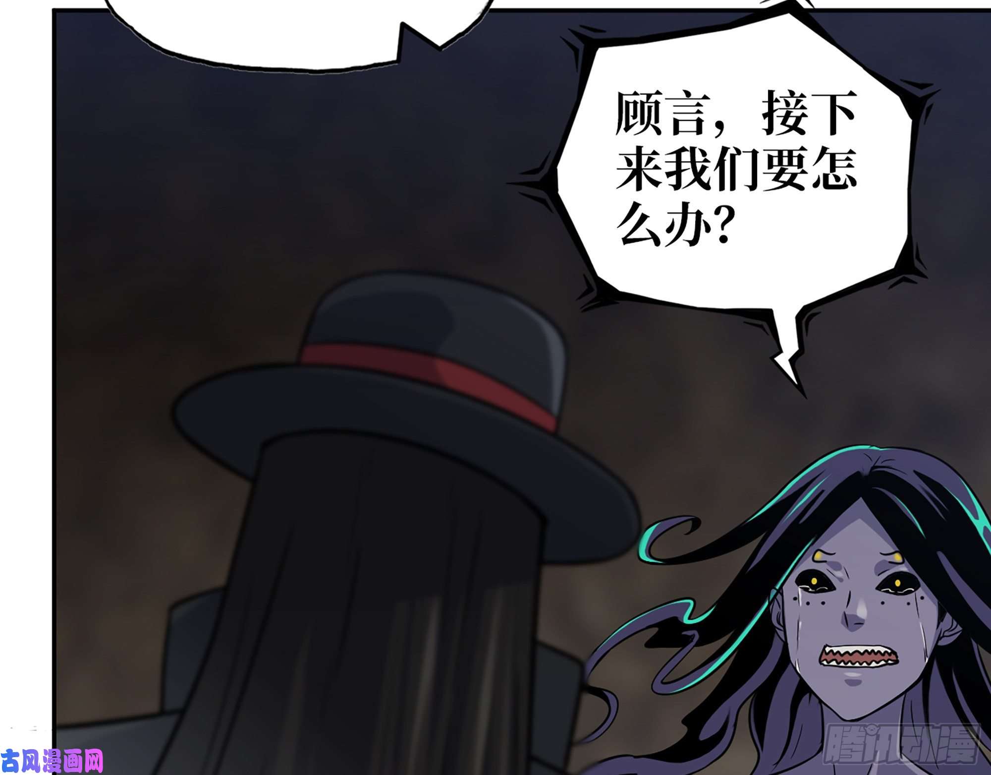 我在末世搬金砖484- 执念