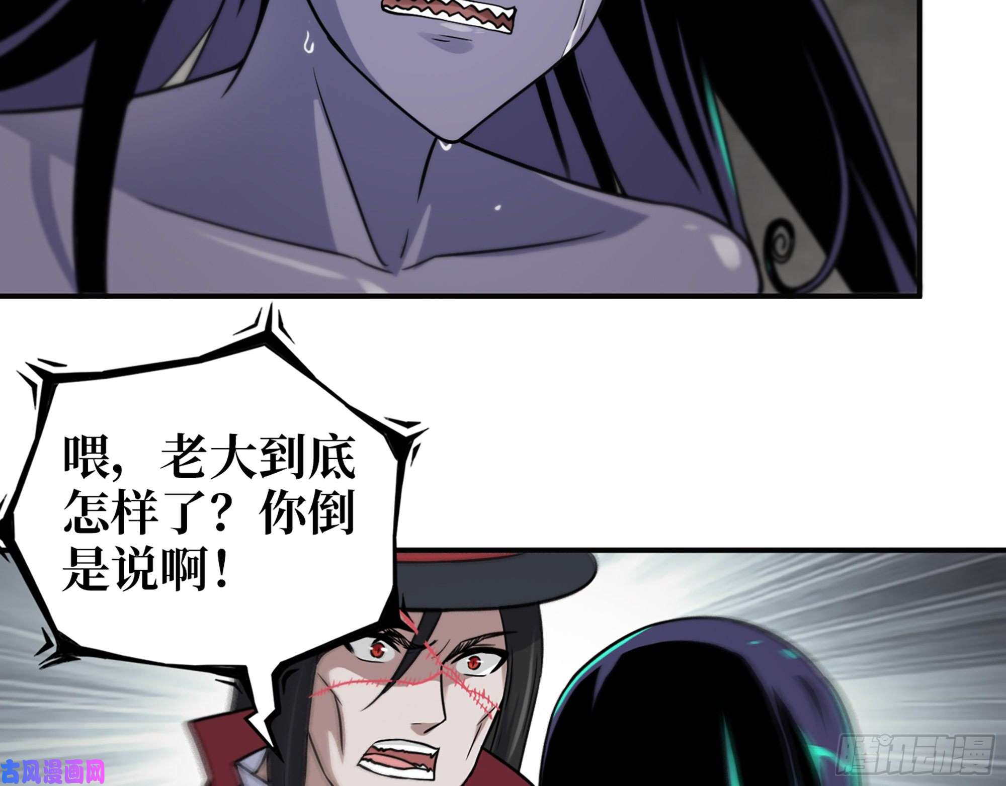 我在末世搬金砖484- 执念