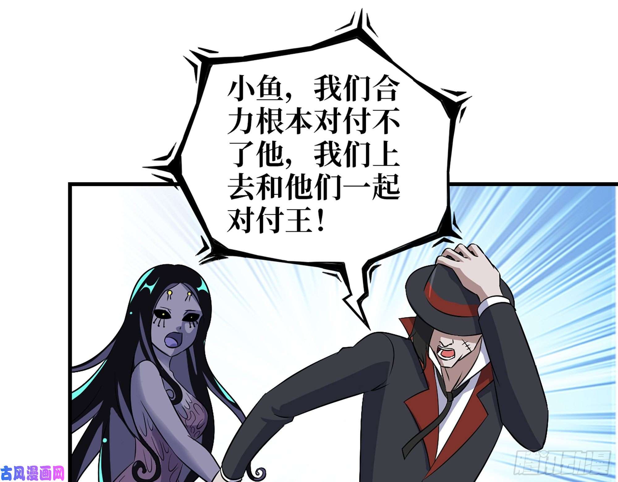 我在末世搬金砖484- 执念