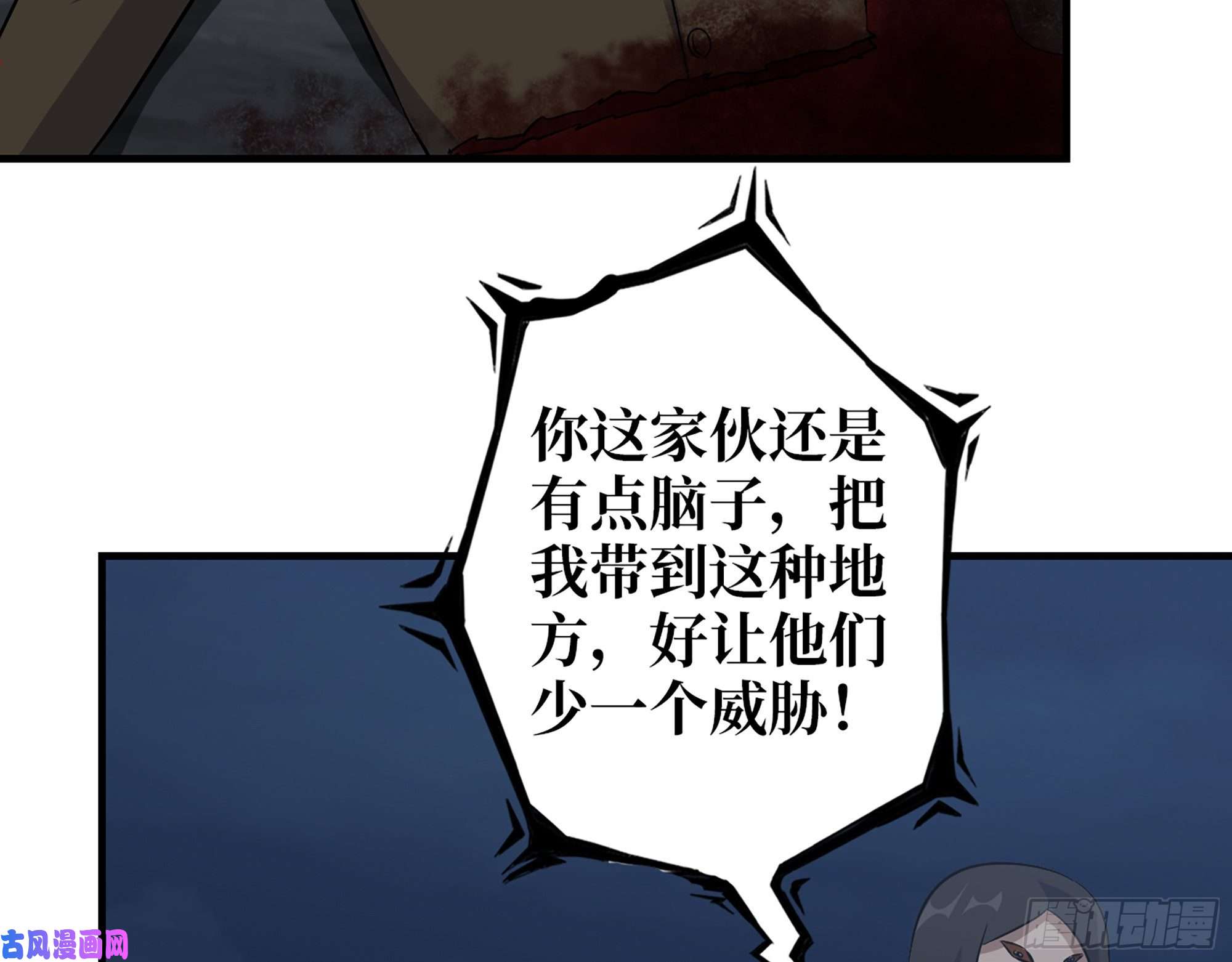 我在末世搬金砖484- 执念