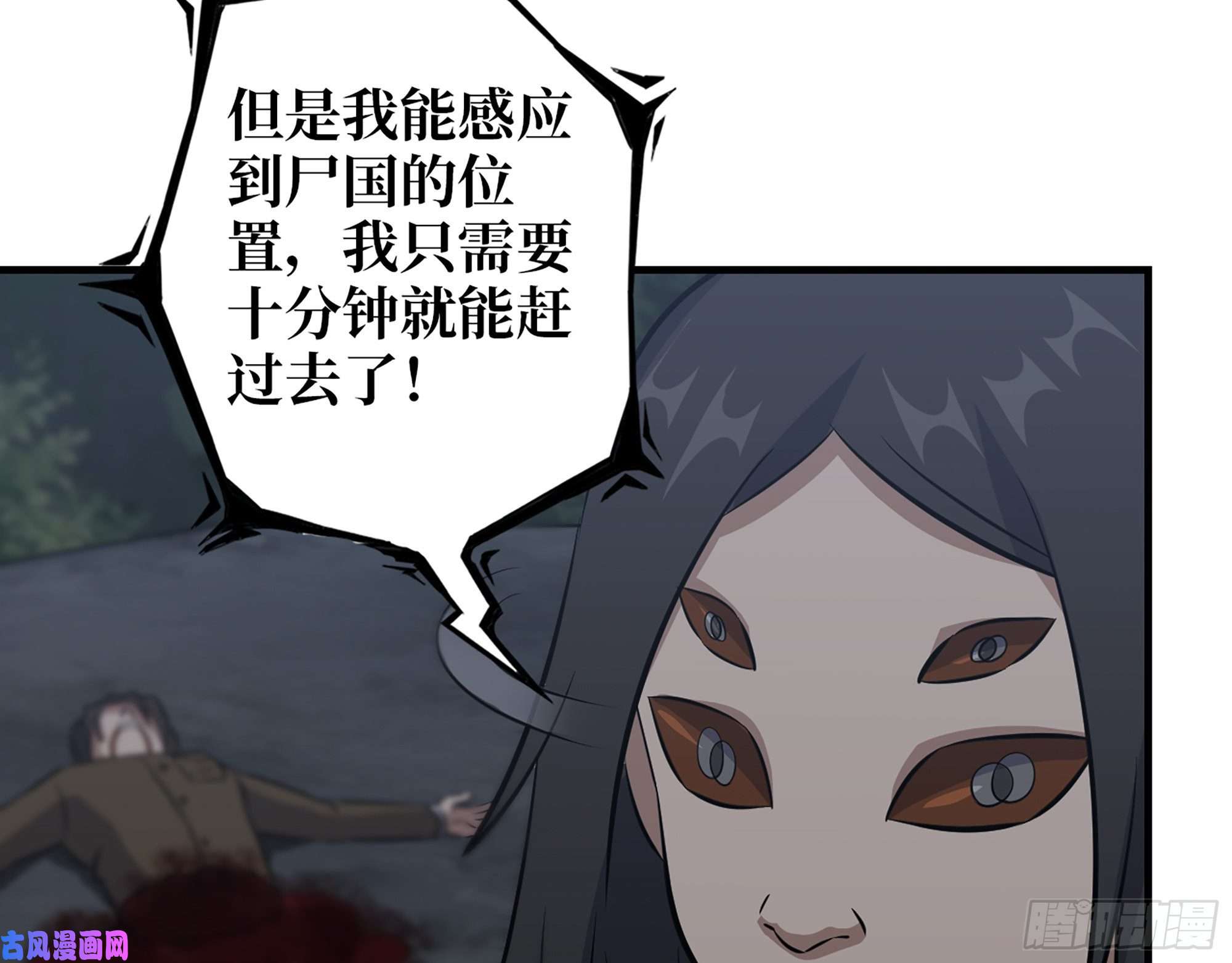 我在末世搬金砖484- 执念
