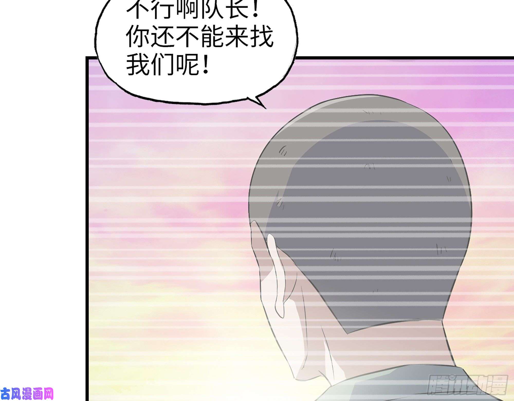 我在末世搬金砖484- 执念
