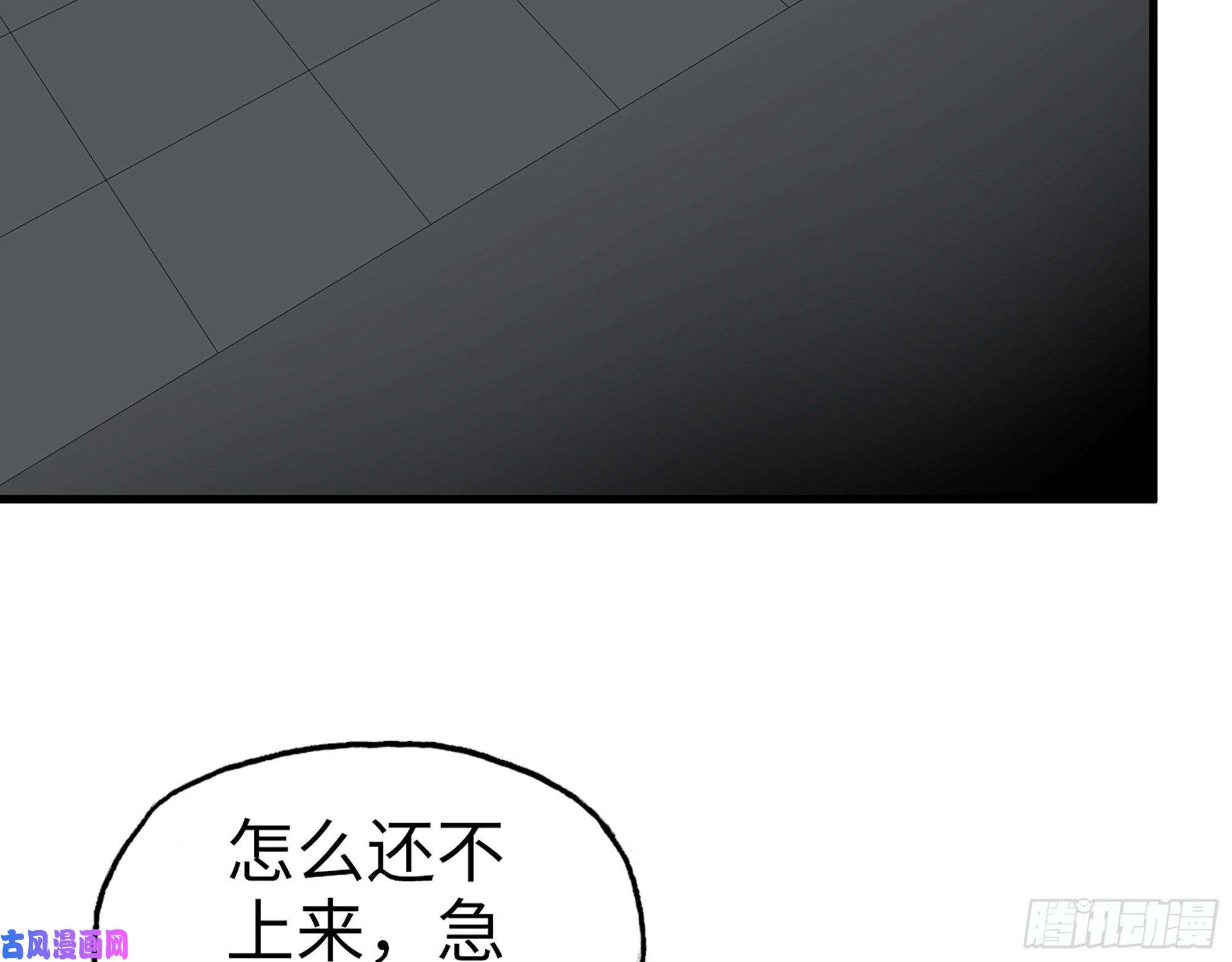 我在末世搬金砖484- 执念