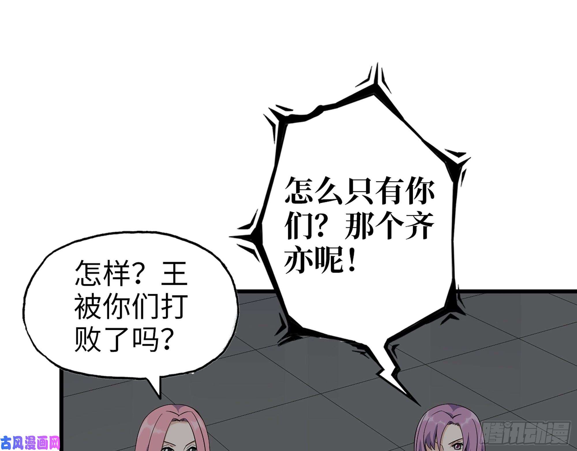 我在末世搬金砖484- 执念