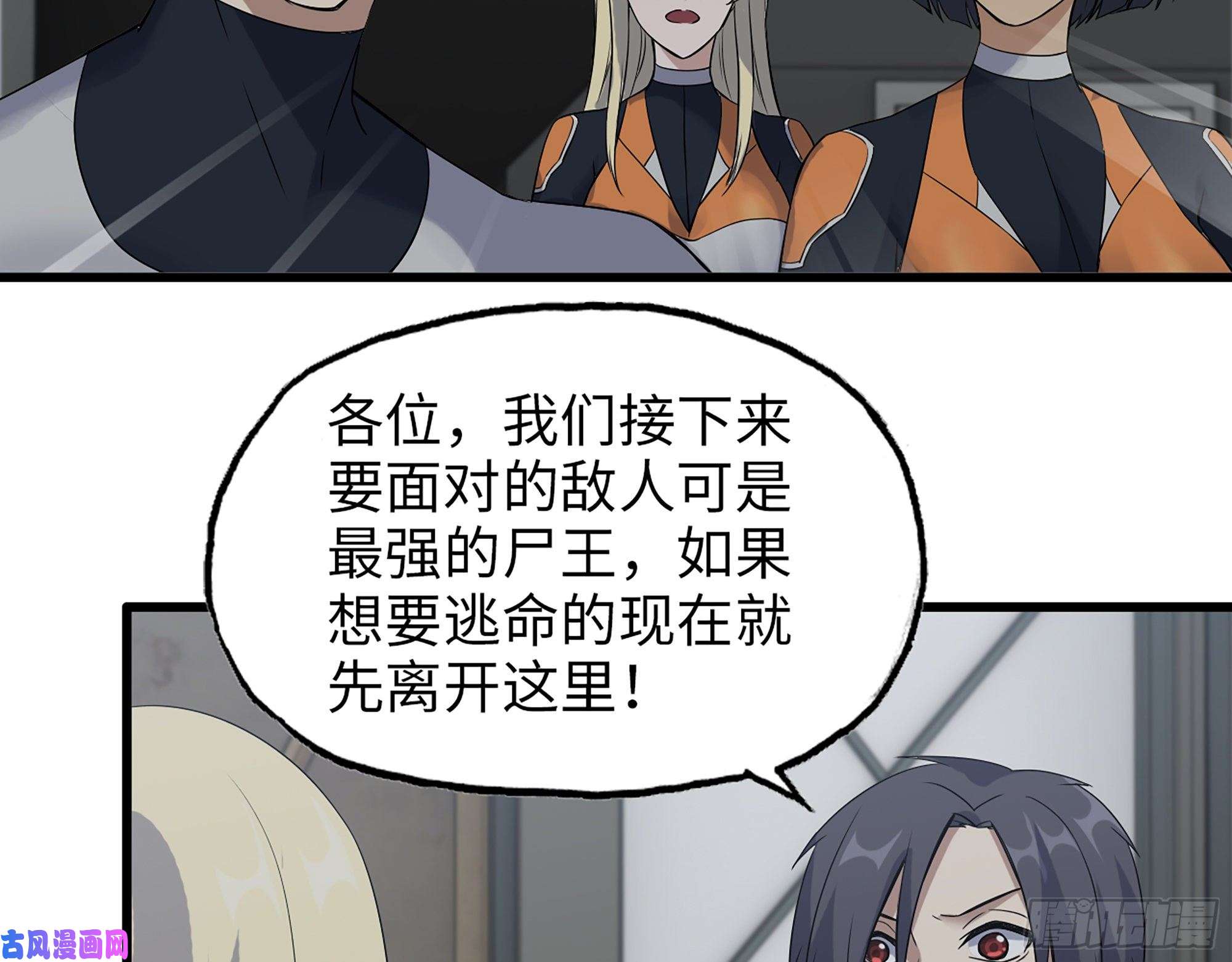 我在末世搬金砖484- 执念