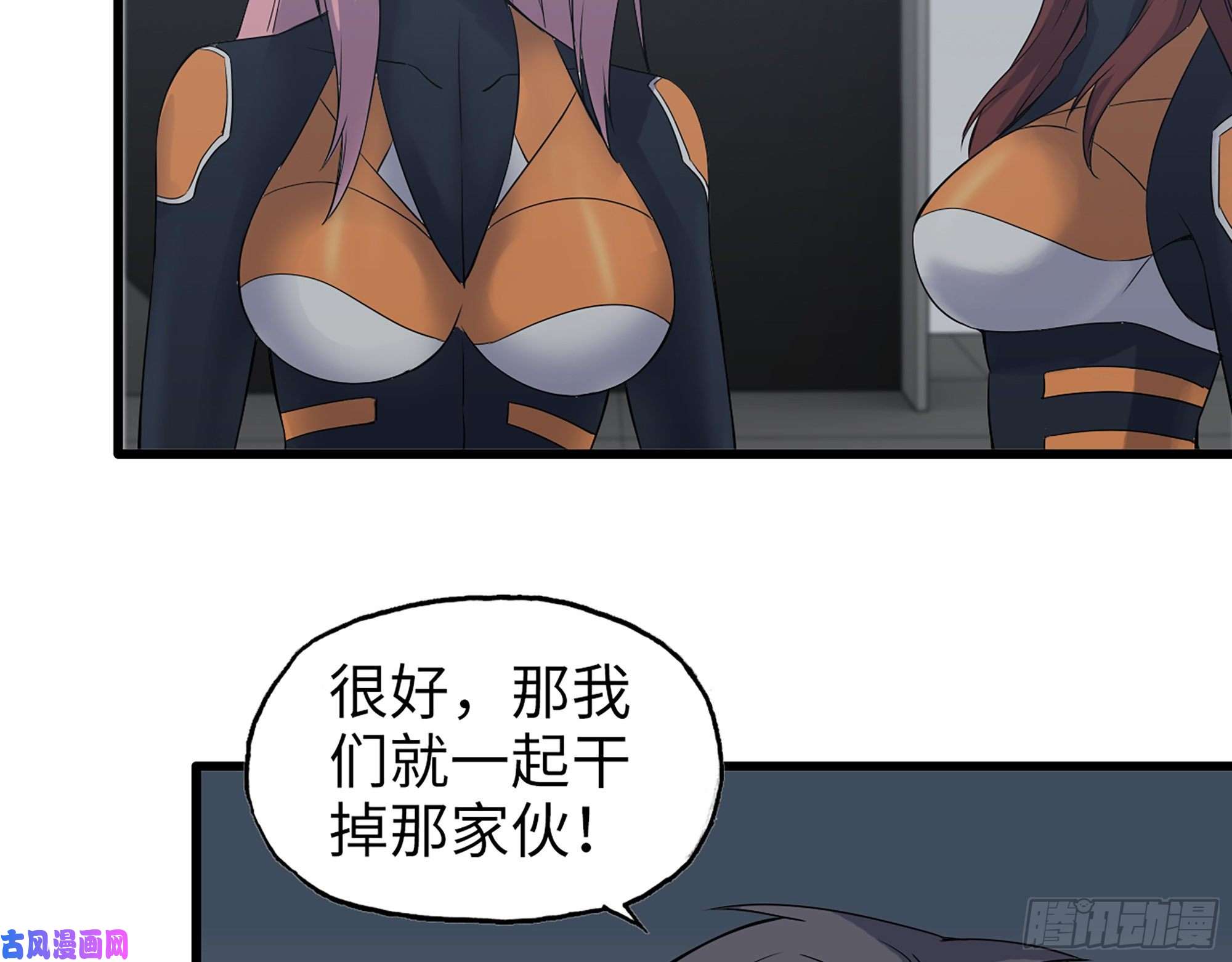 我在末世搬金砖484- 执念