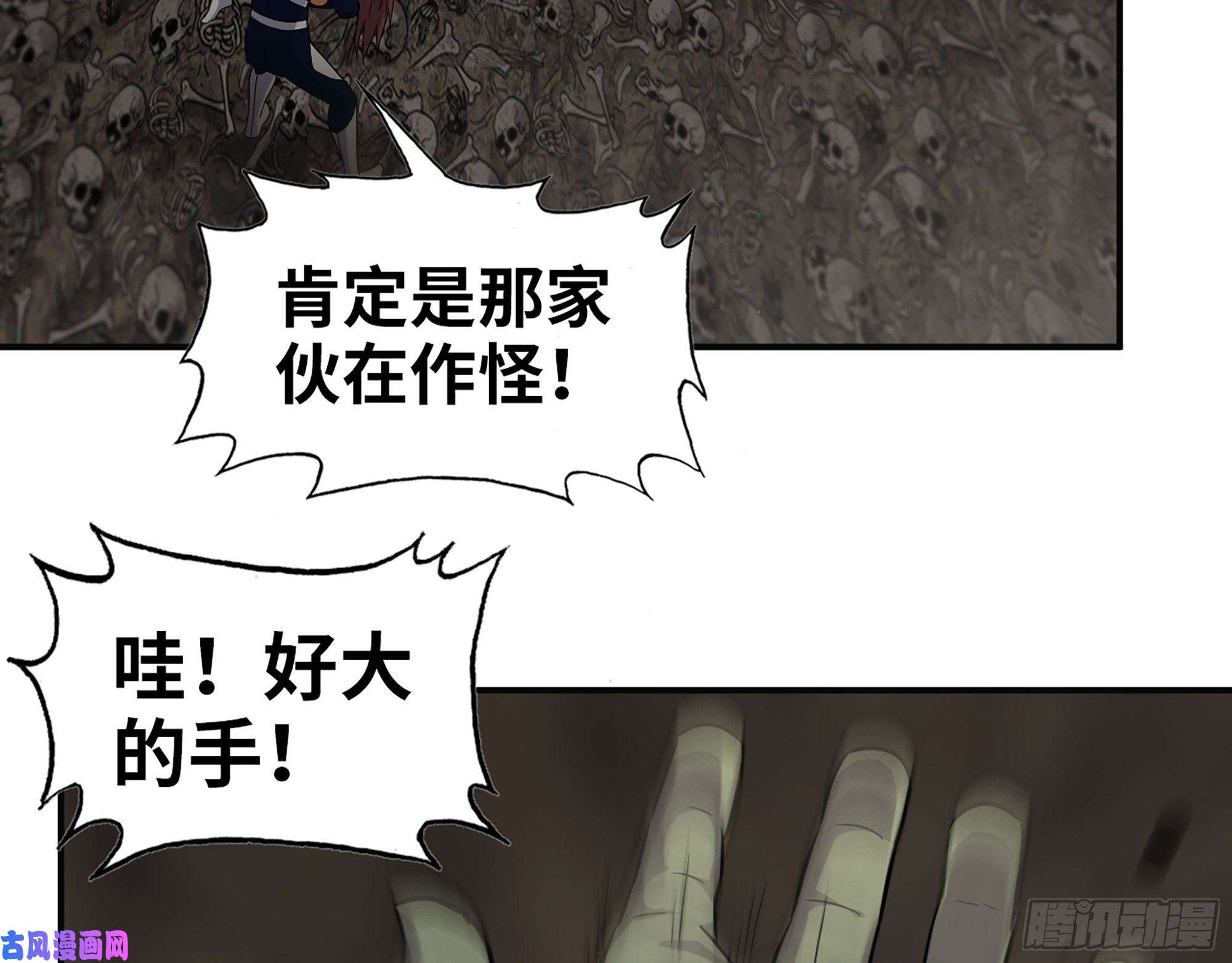 我在末世搬金砖484- 执念