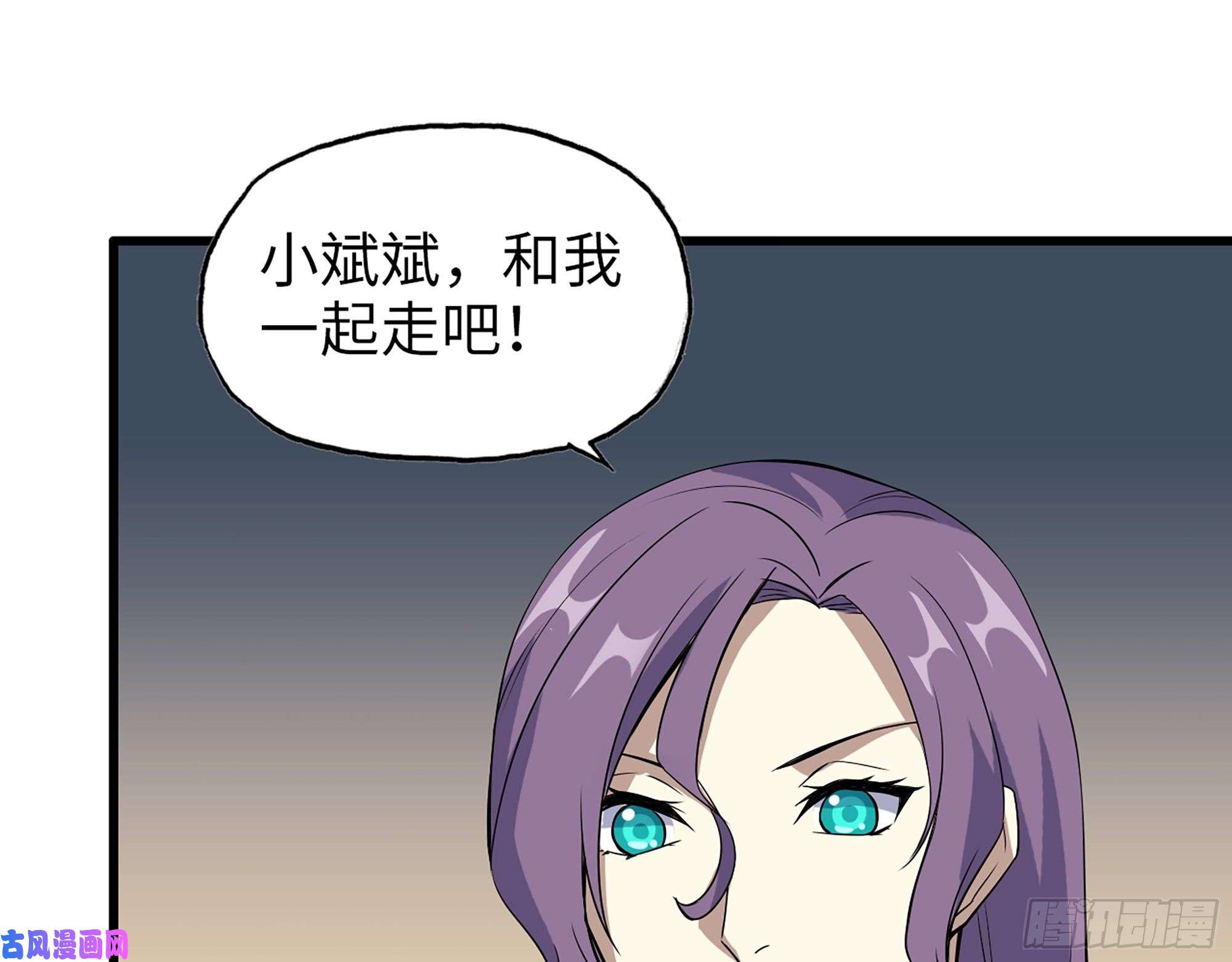 我在末世搬金砖485- 团战