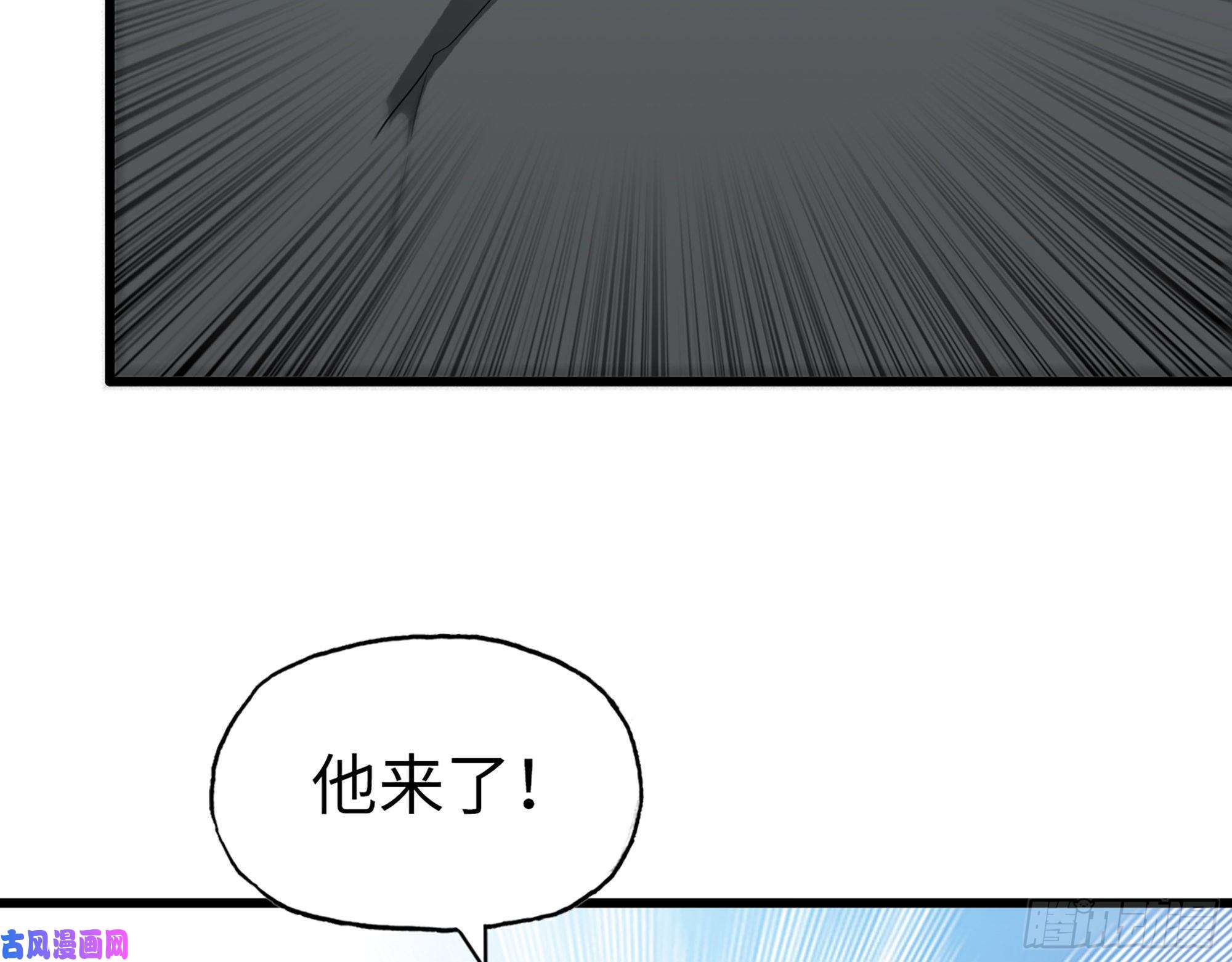 我在末世搬金砖485- 团战