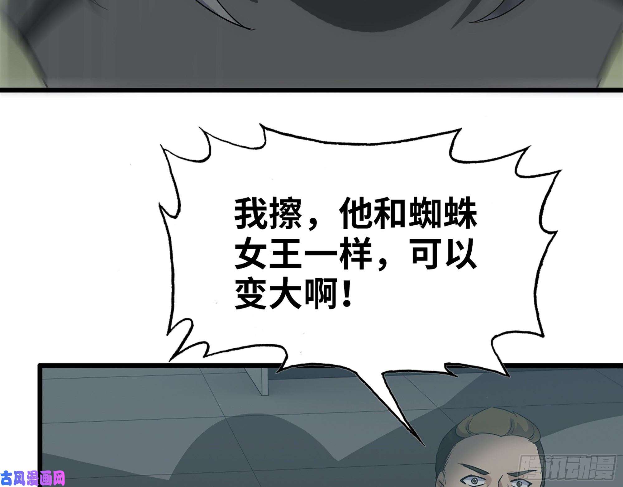 我在末世搬金砖485- 团战