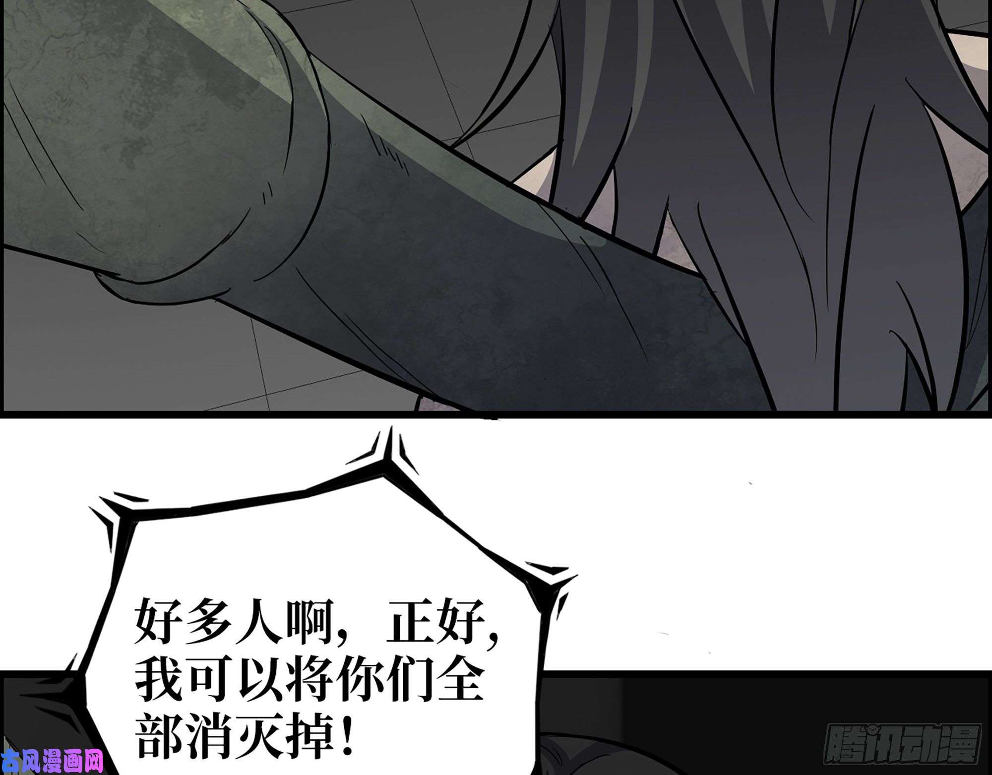 我在末世搬金砖485- 团战