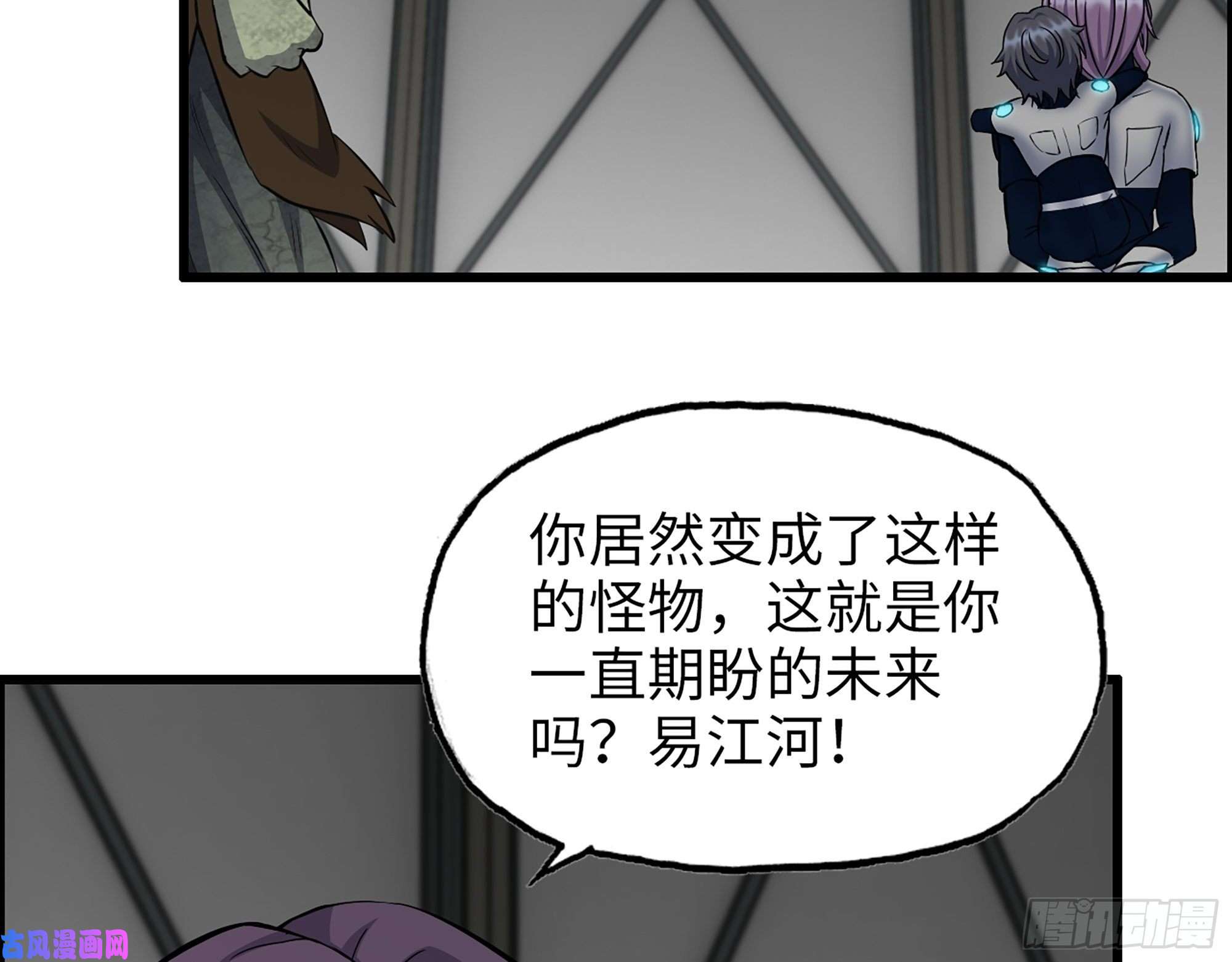 我在末世搬金砖485- 团战