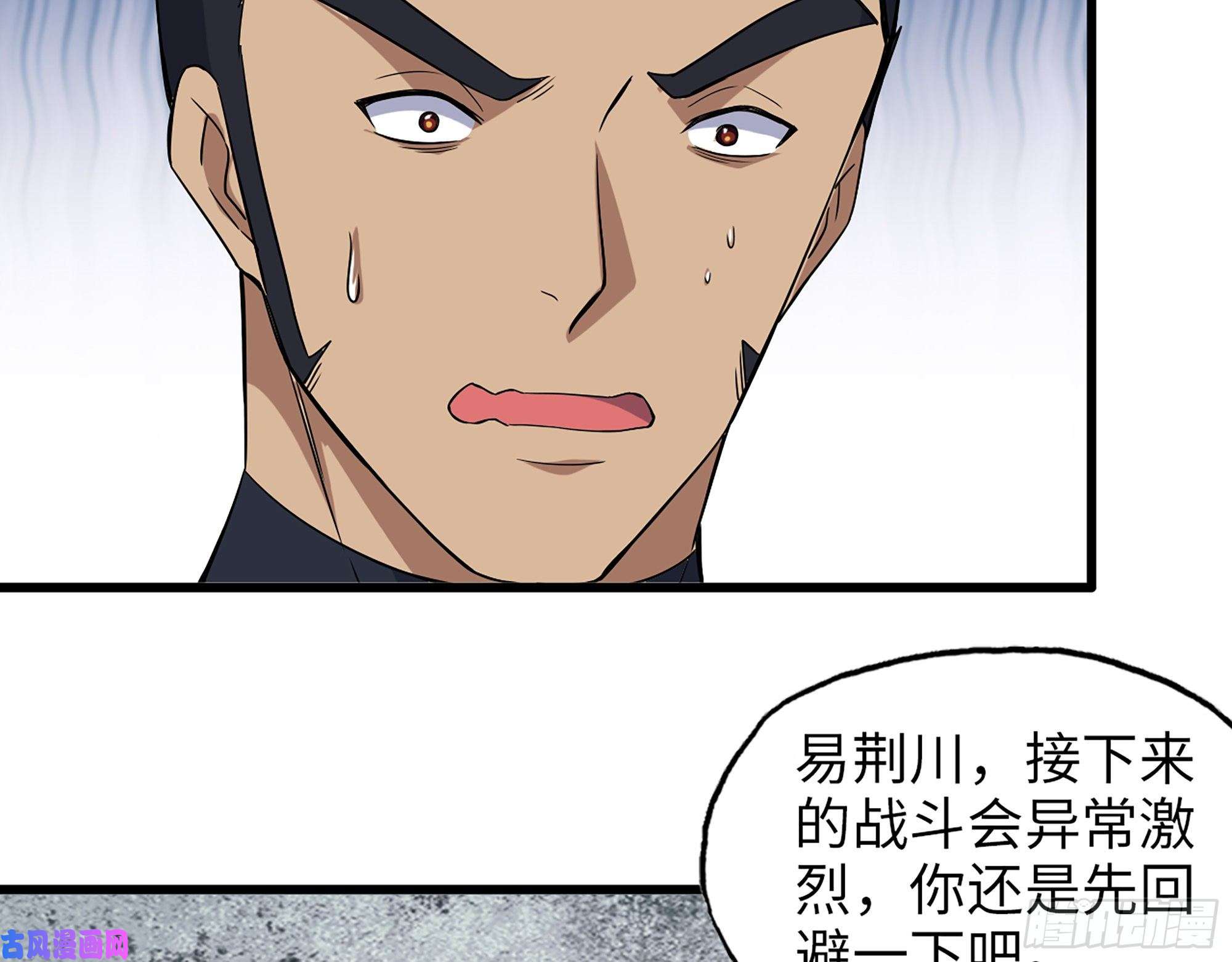 我在末世搬金砖485- 团战