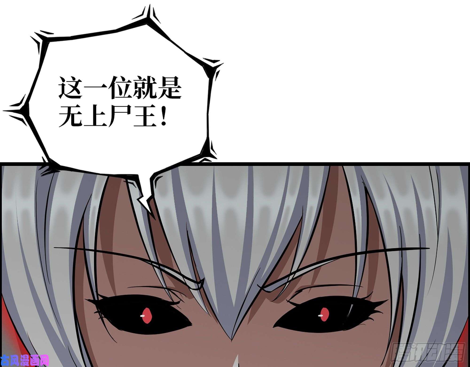 我在末世搬金砖485- 团战