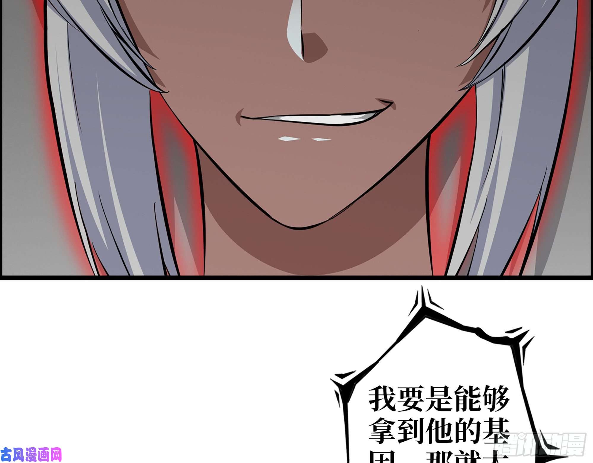 我在末世搬金砖485- 团战